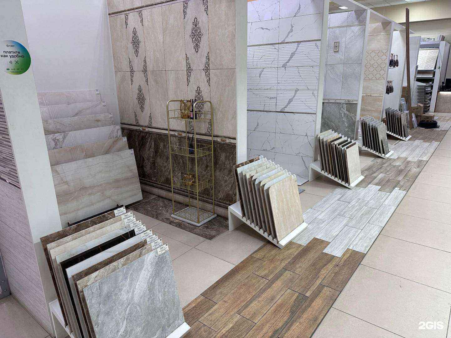 Отзывы на компанию Империя Керамики в Нальчике c фото