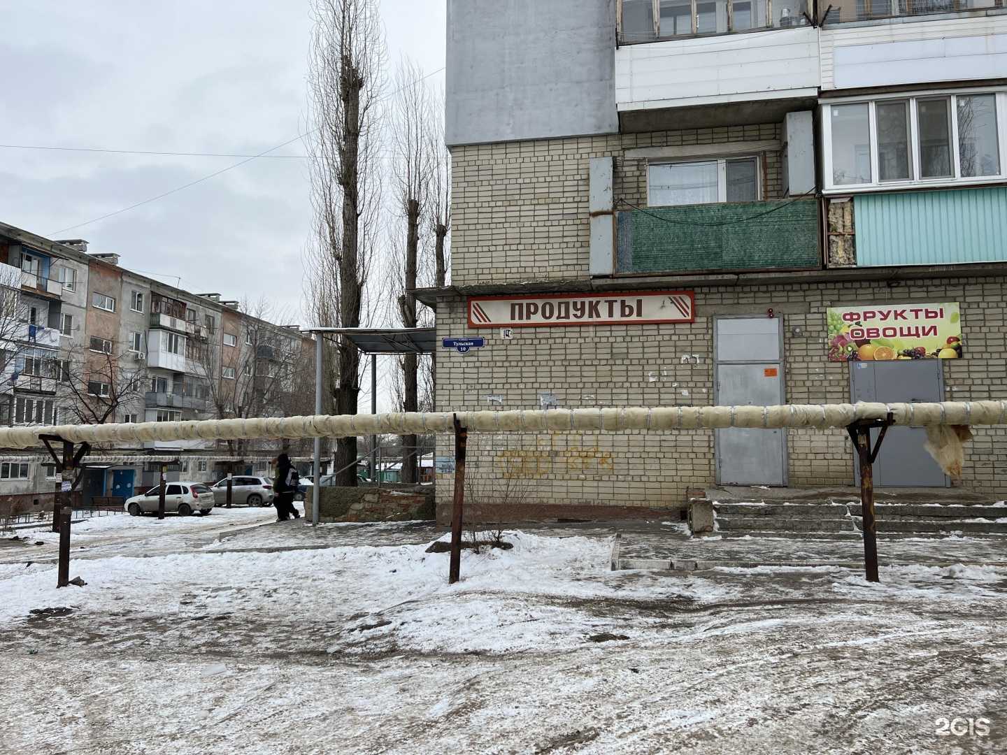 Отзывы на компанию Продуктовый магазин в Саратове c фото