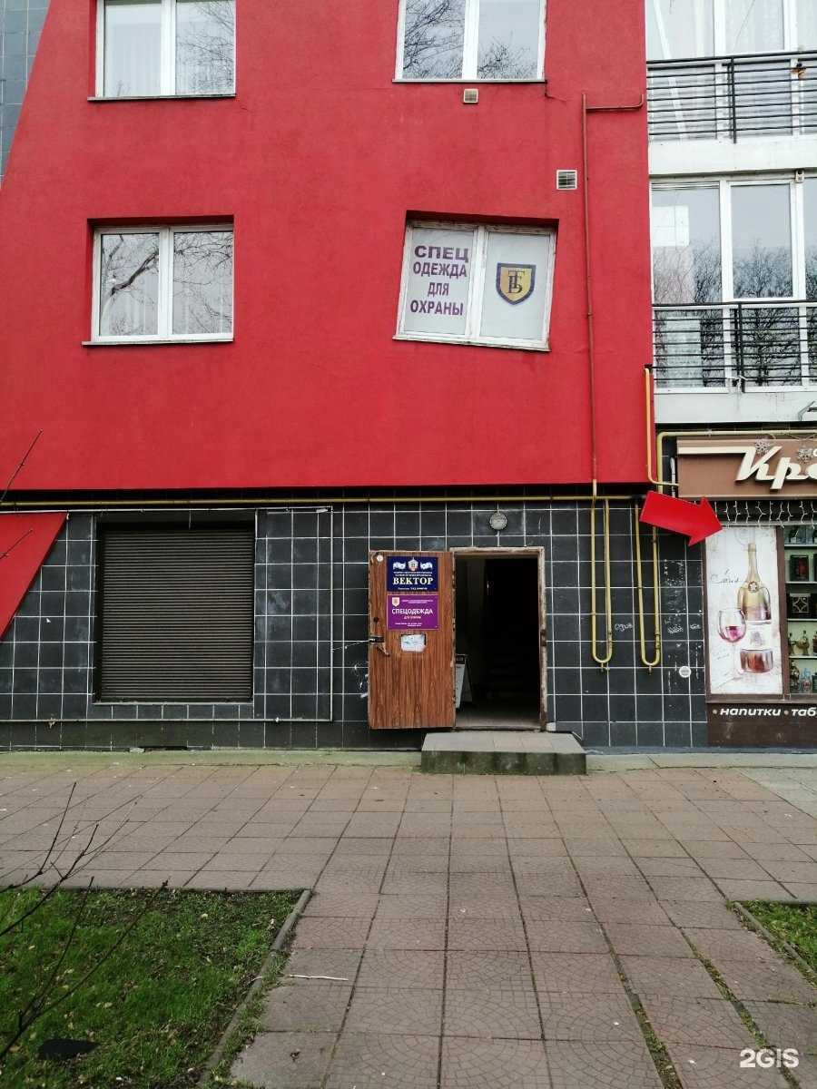 Отзывы на компанию Тру ля ля в Калининграде c фото - фотография 2 из 2