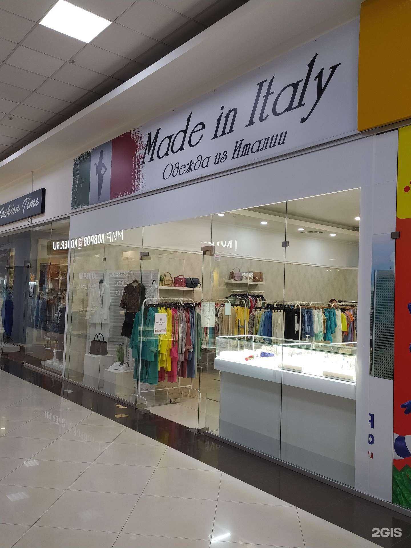 Отзывы на компанию Made in Italy в г. Сочи c фото