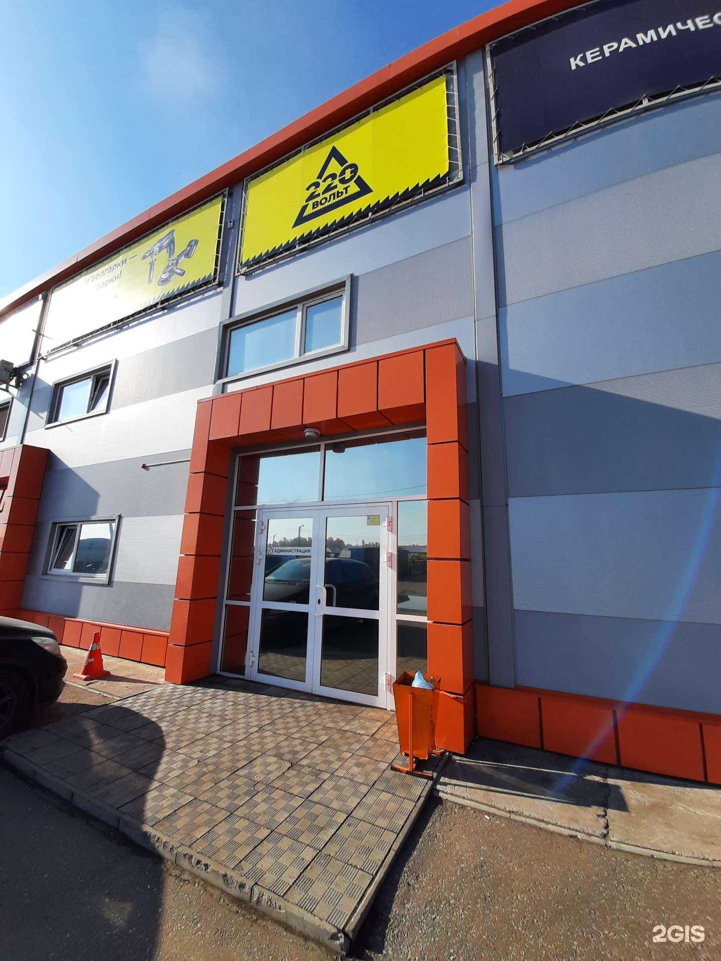 Отзывы на компанию Стройгород в г. Омск c фото