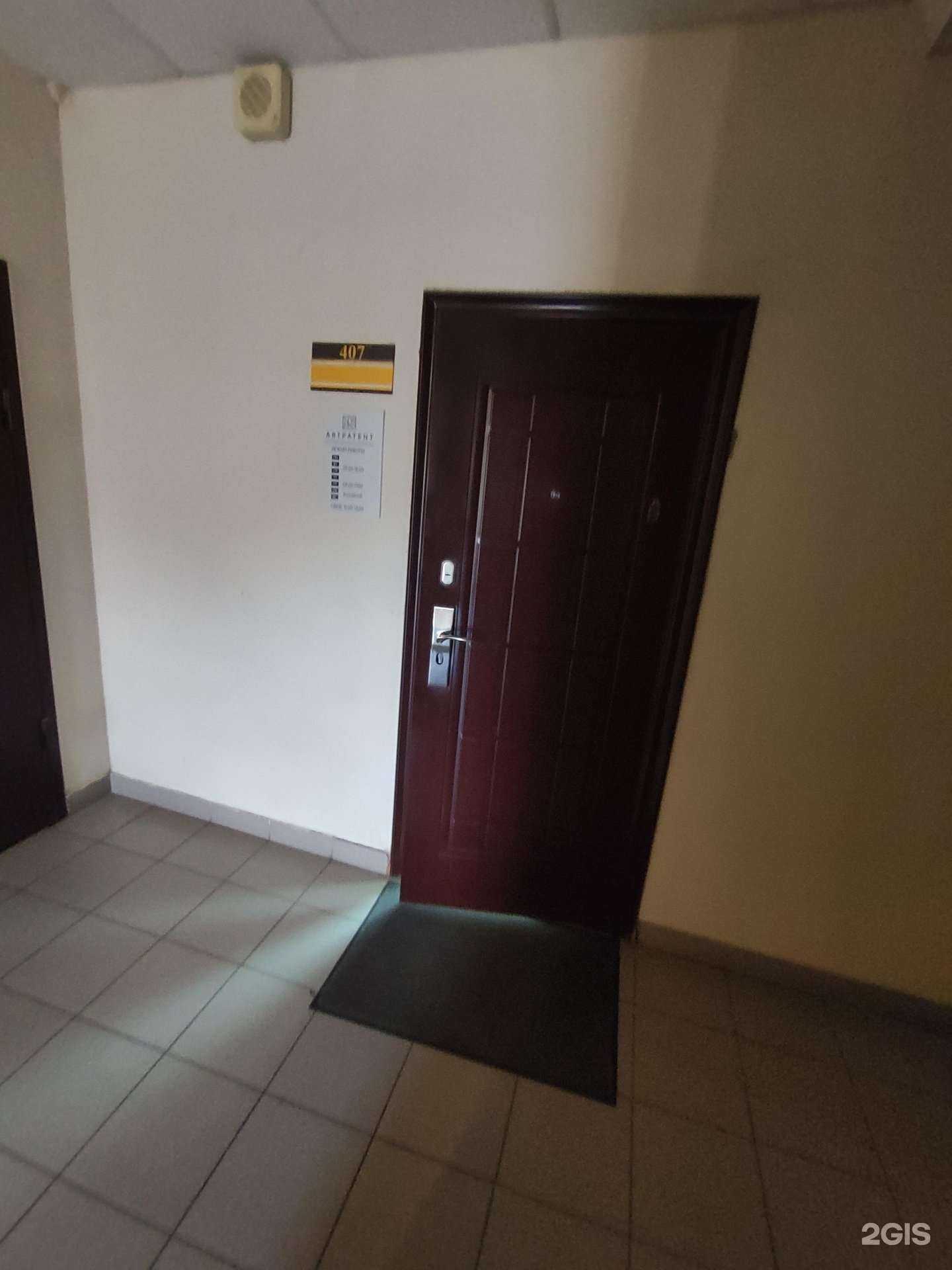 Отзывы на компанию Артпатент в Казани c фото