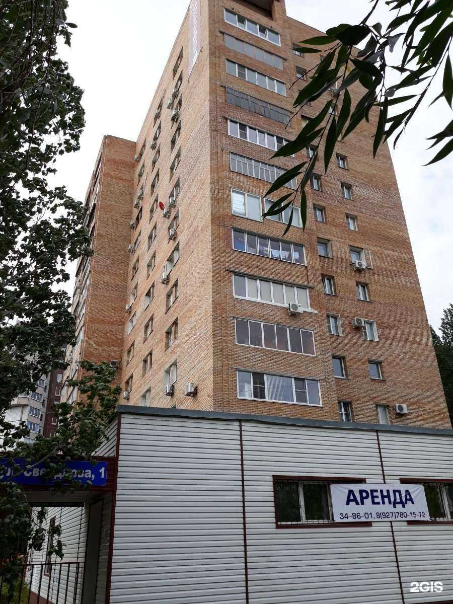 Отзывы на компанию Витаград в Тольятти c фото - фотография 2 из 2