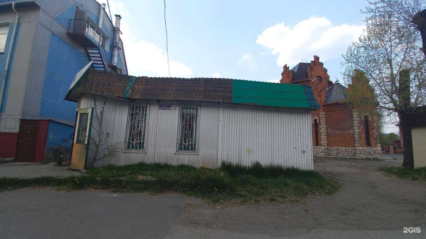 Отзывы на компанию Мёд в Слюдянке c фото - фотография 2 из 2