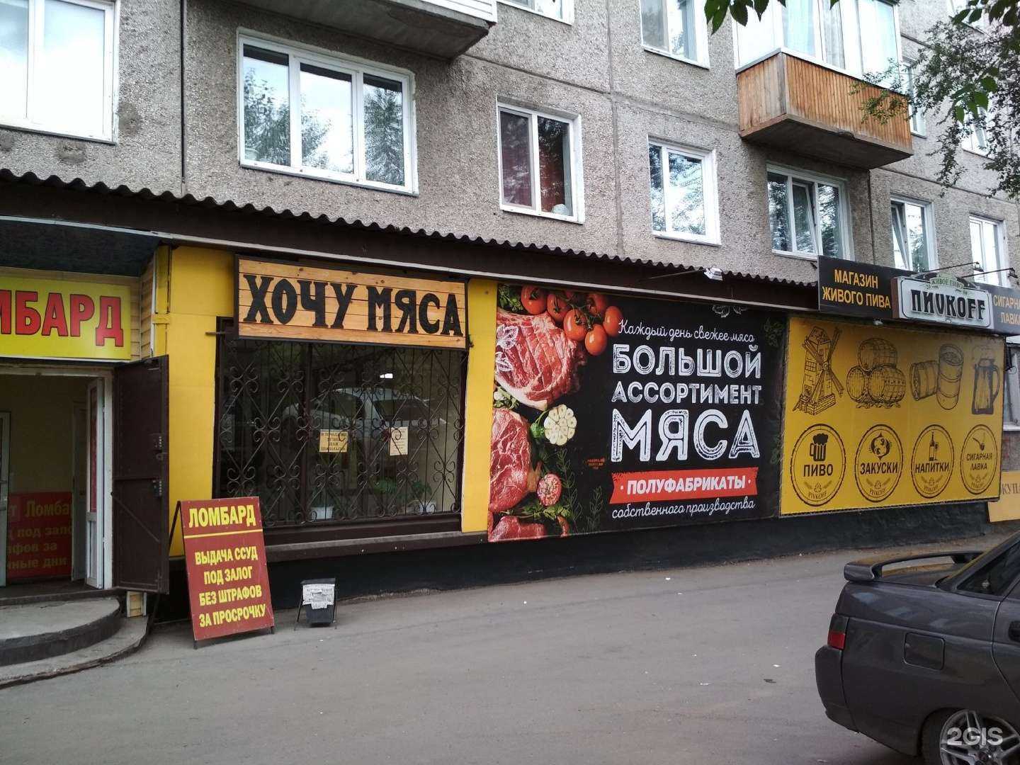 Отзывы на компанию Стд в Красноярске c фото