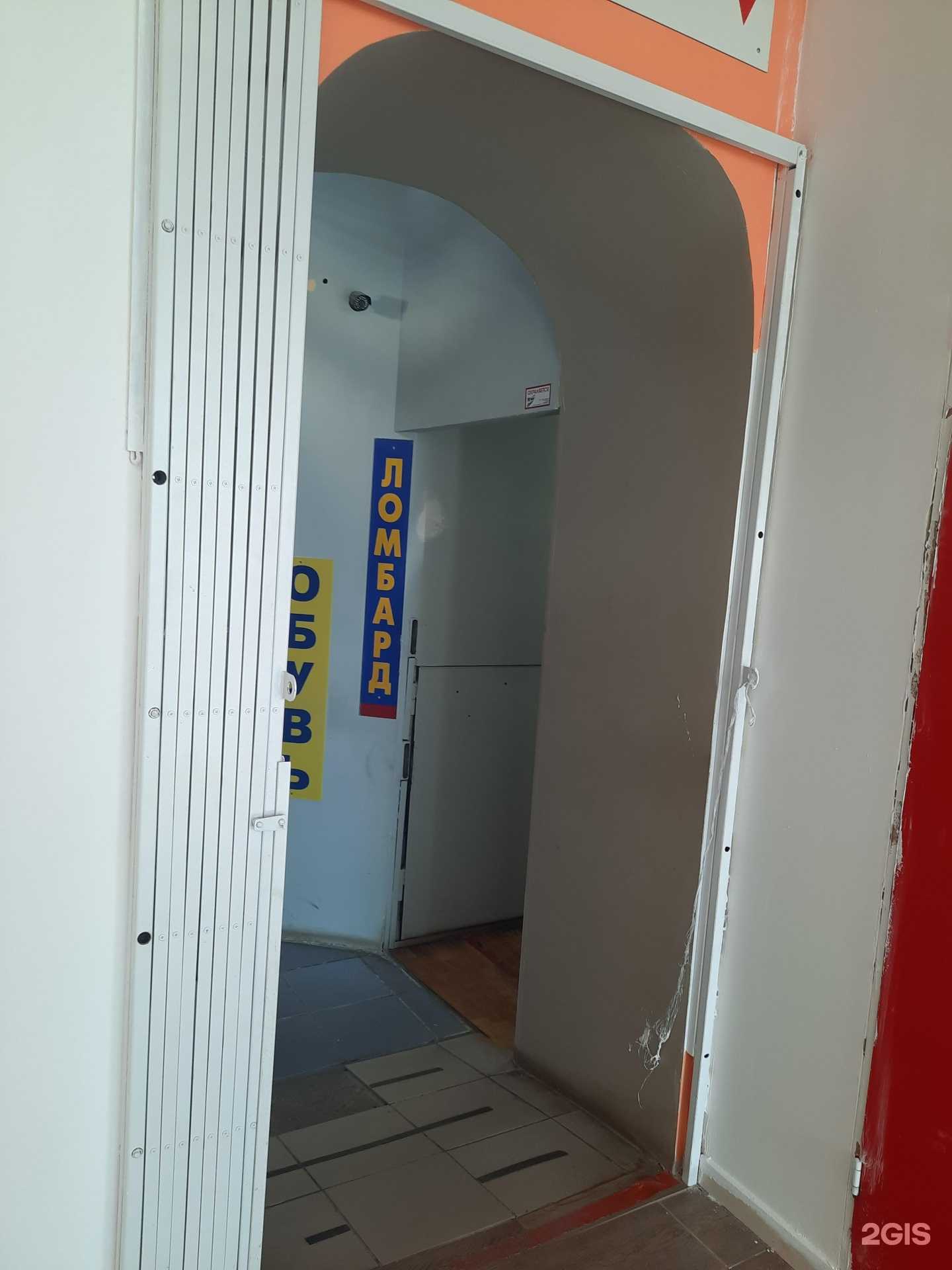 Отзывы на компанию КСС в г. Пермь c фото