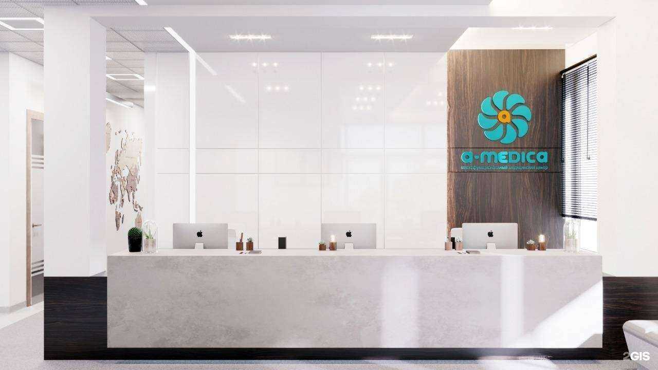 Отзывы на компанию А-Медика в Владимире c фото