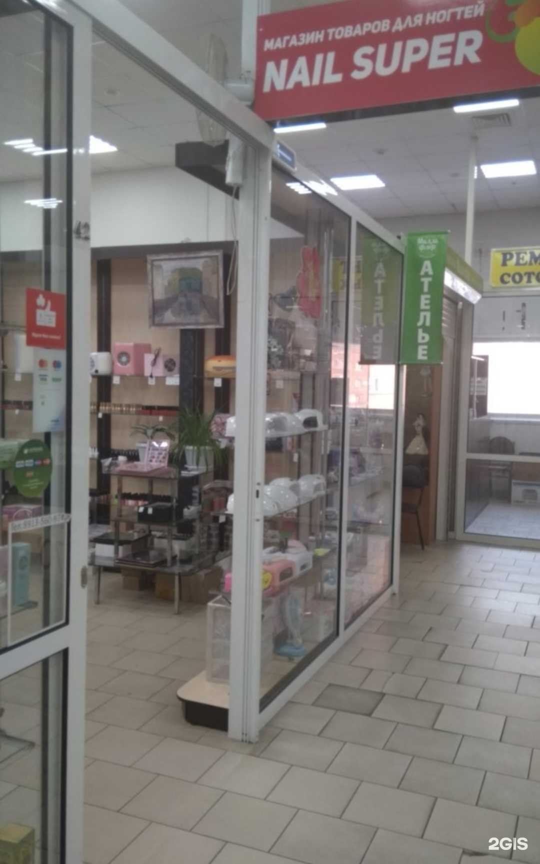 Отзывы на компанию Nail Super в г. Красноярск c фото