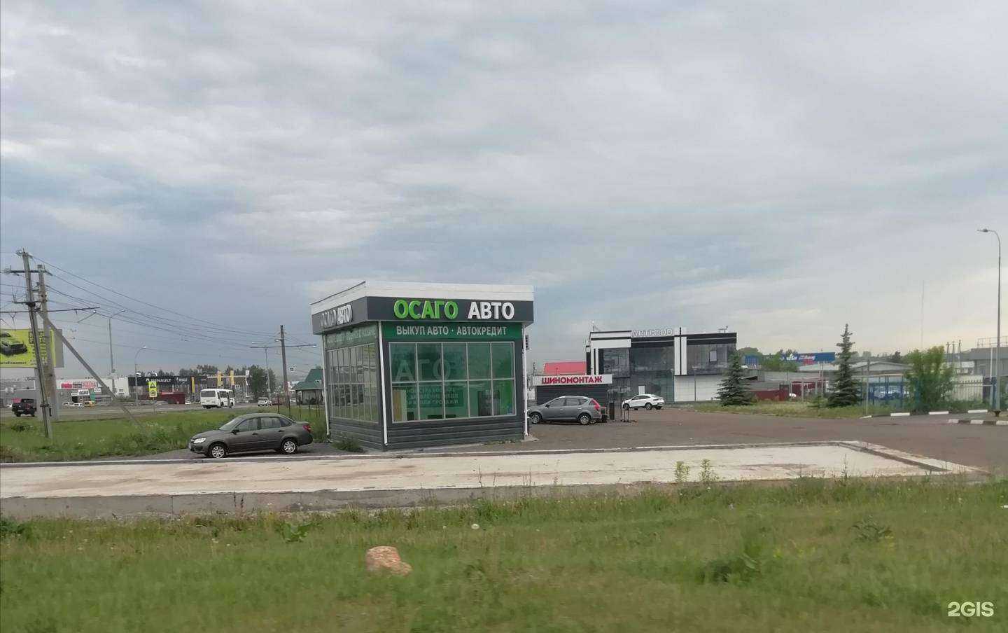 Отзывы на компанию Ne2py в Набережных Челнах c фото - фотография 2 из 2