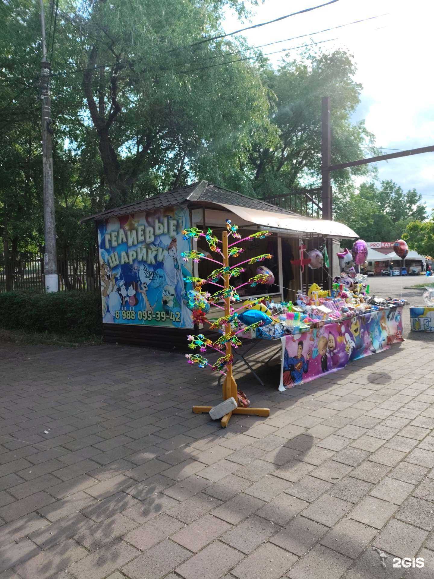 Отзывы на компанию Магазин по продаже гелиевых шаров в г. Невинномысск c фото