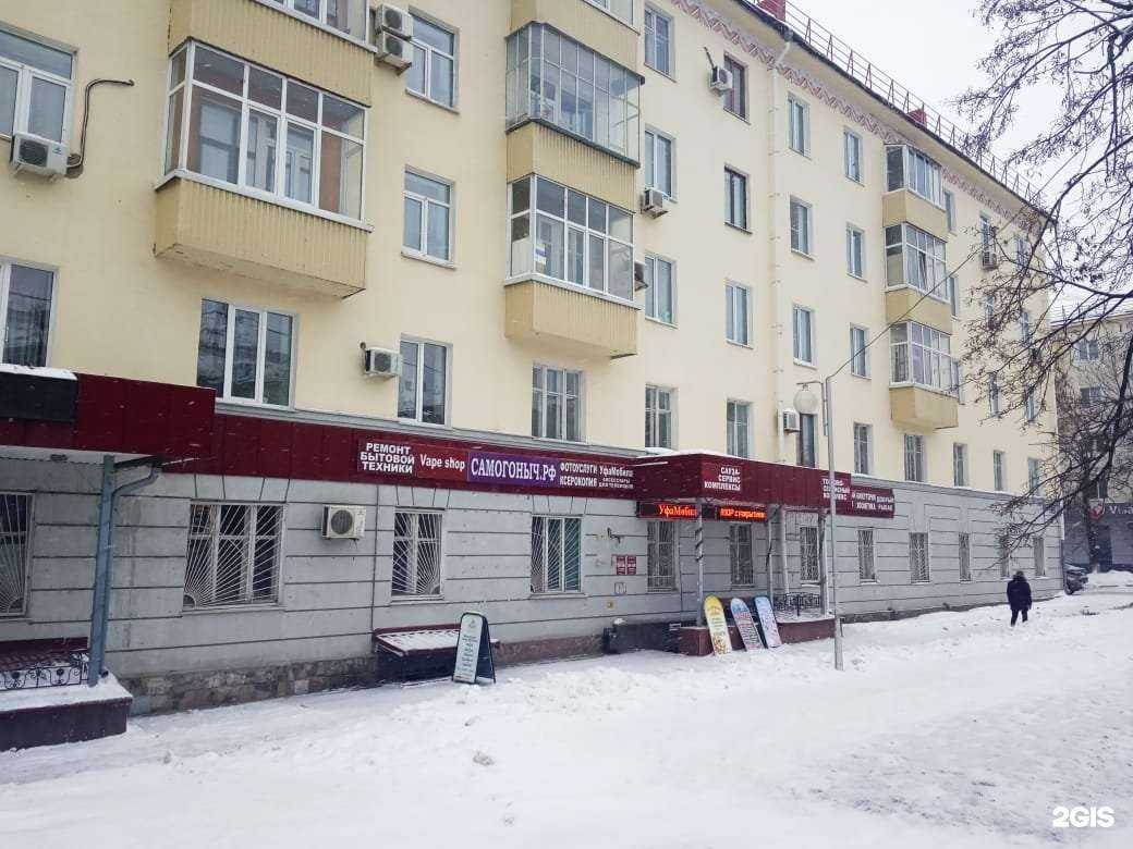 Отзывы на компанию Самоварыч.рф в г. Уфа c фото