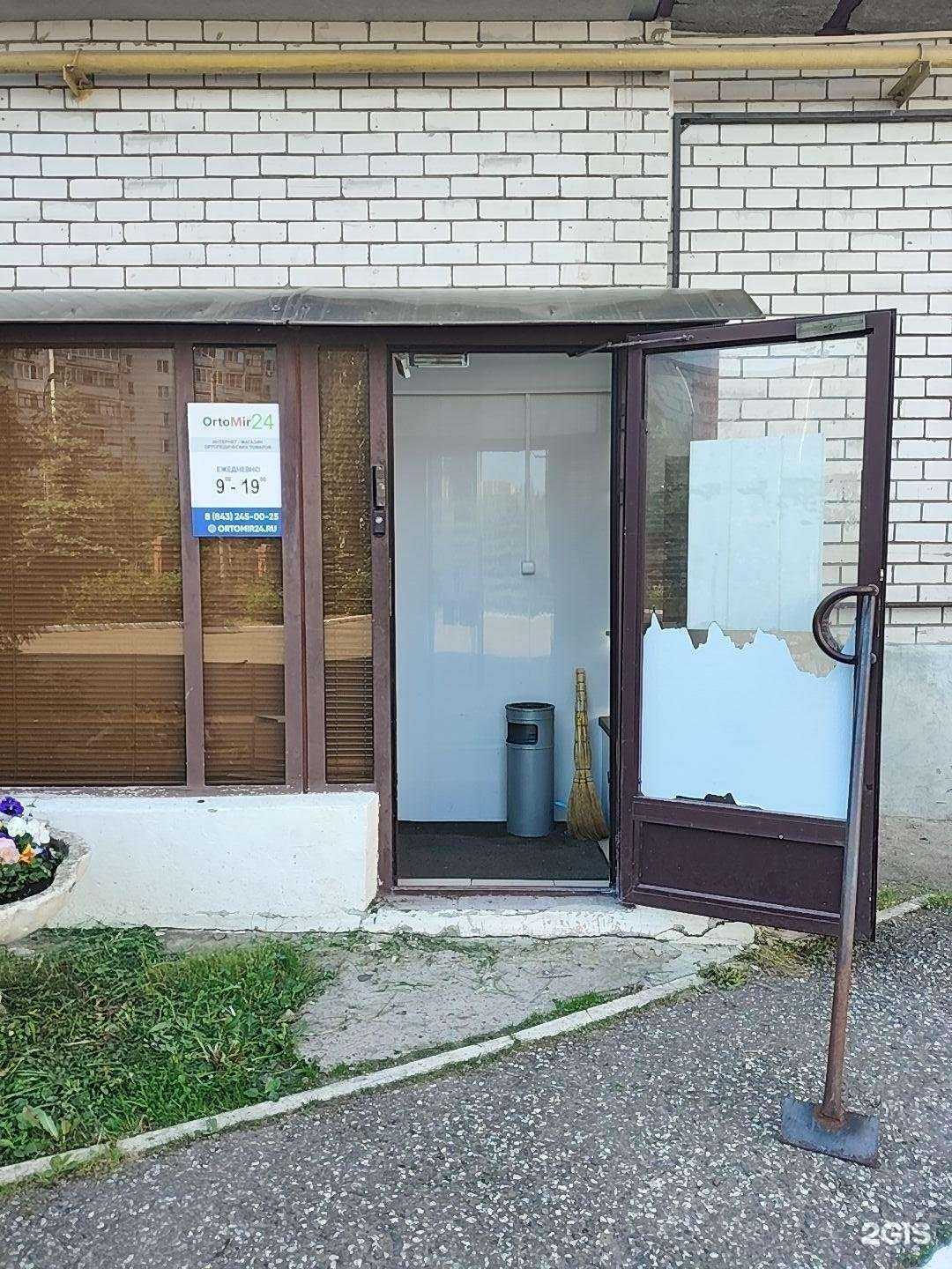 Отзывы на компанию ВиброЭксперт в Казани c фото