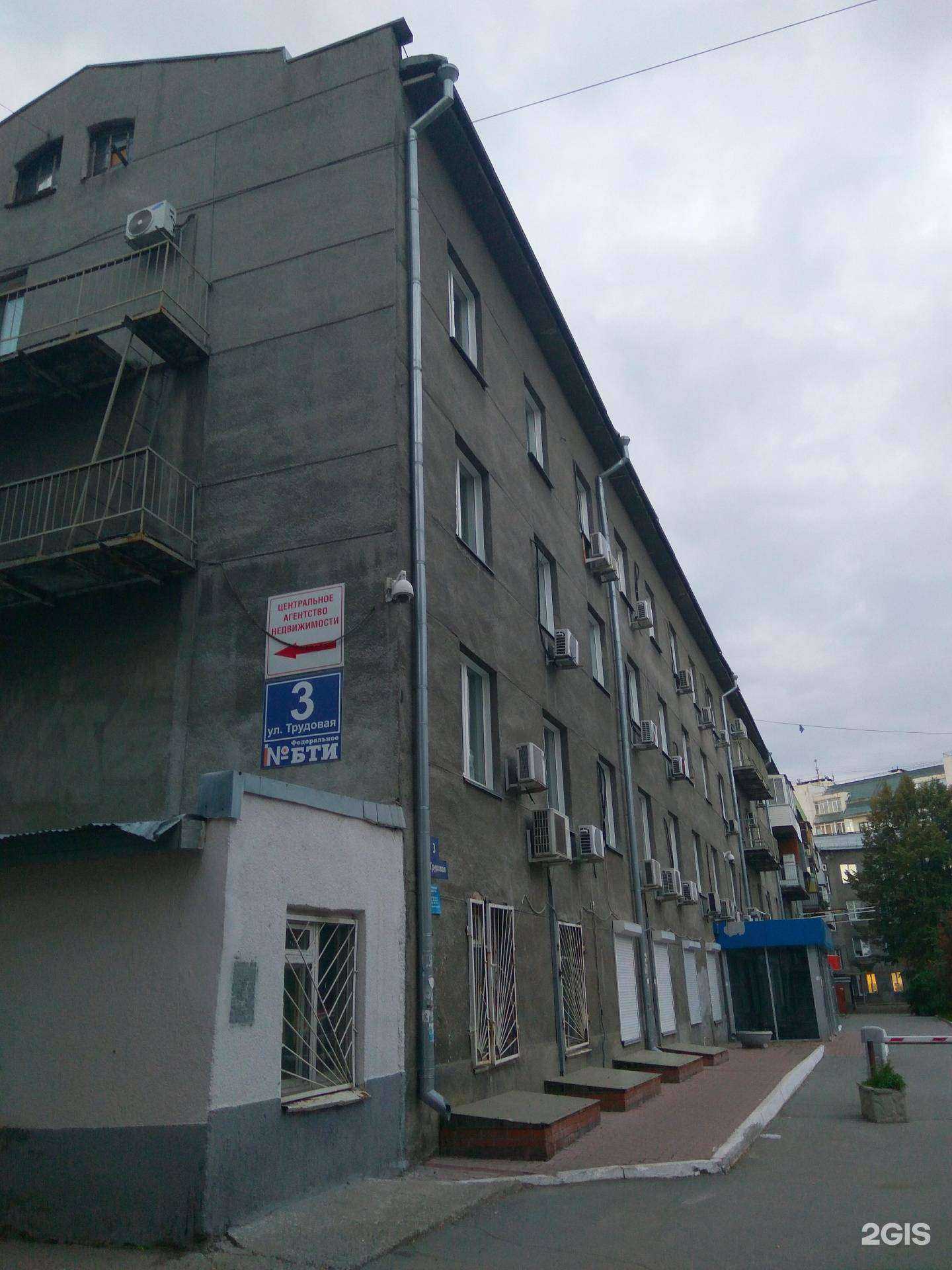 Отзывы на компанию Детская больница скорой медицинской помощи в Новосибирске c фото - фотография 2 из 2