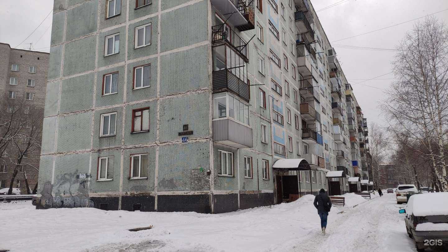 Отзывы на компанию У Светланы в Новокузнецке c фото - фотография 2 из 2