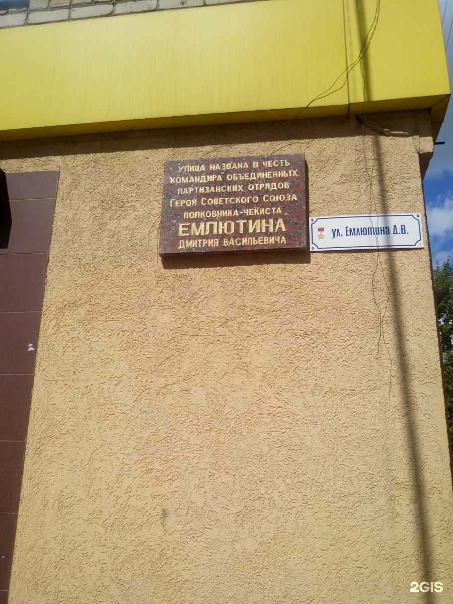 Отзывы на компанию Ольга в Саратове c фото - фотография 2 из 2