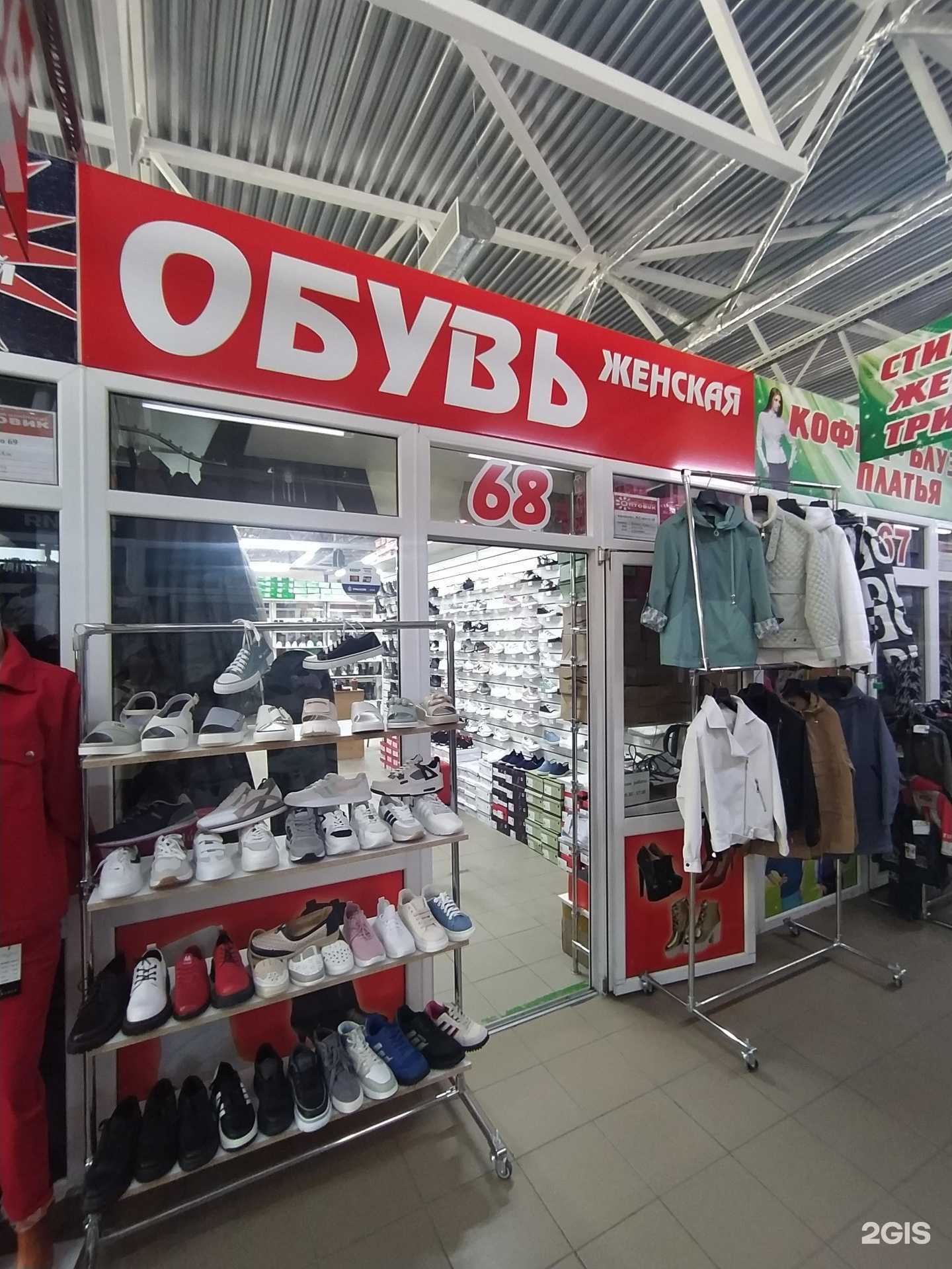 Отзывы на компанию Глобус в г. Омск c фото