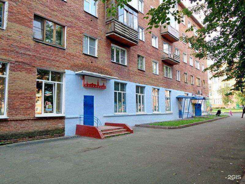 Отзывы на компанию Ninel в Кемерове c фото - фотография 2 из 2