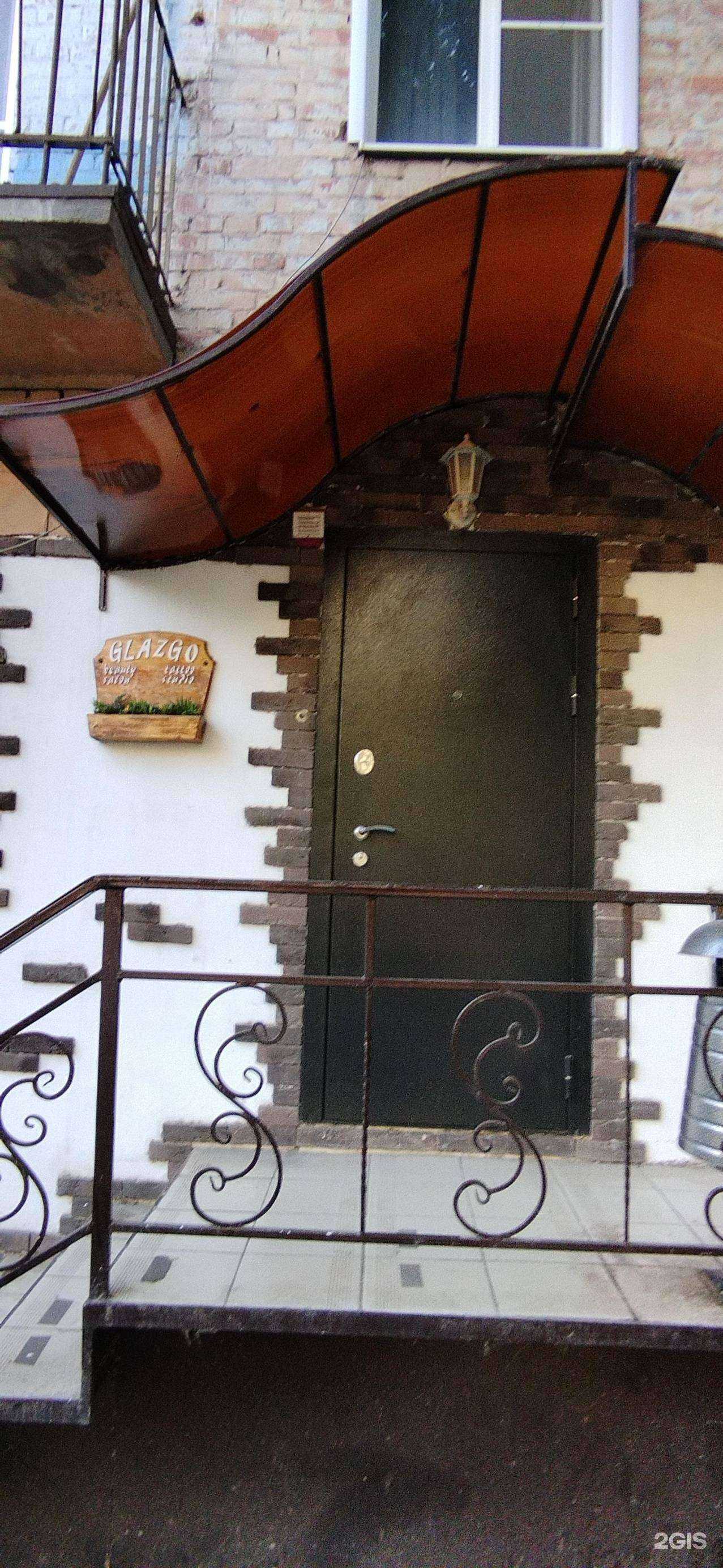 Отзывы на компанию Glazgo в Астрахани c фото