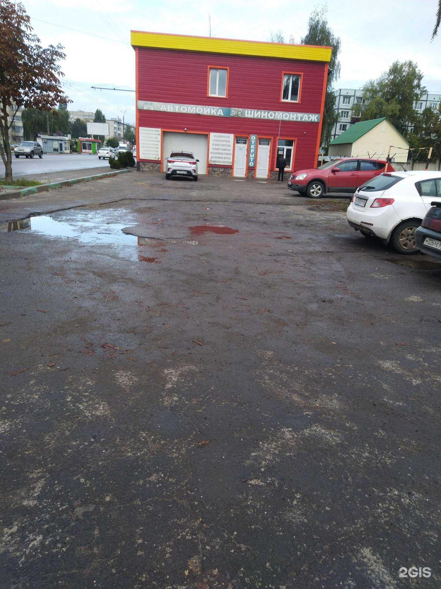 Отзывы на компанию Автомойка в Тамбове c фото