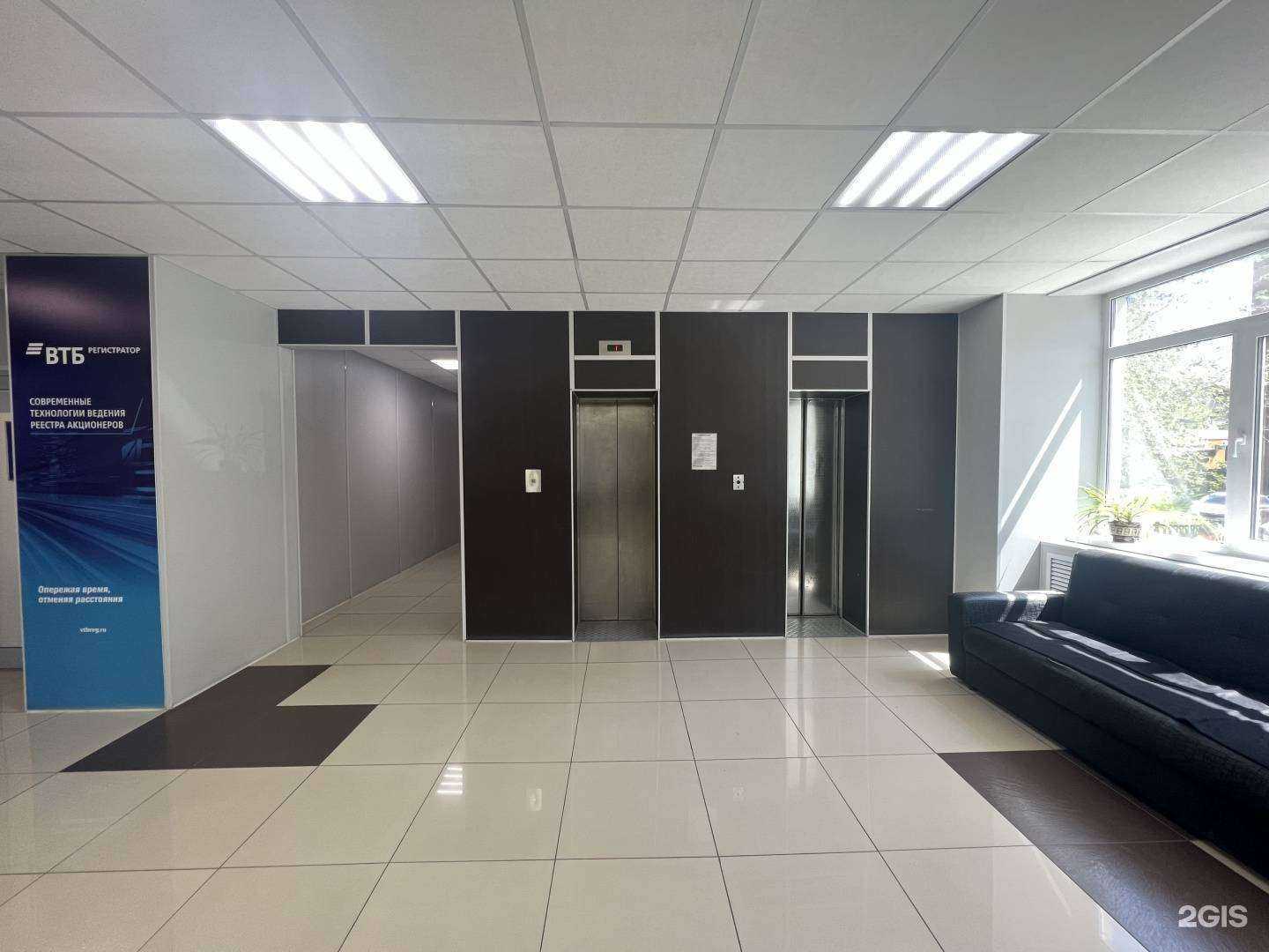 Отзывы на компанию Агентство Регионального Развития в г. Оренбург c фото