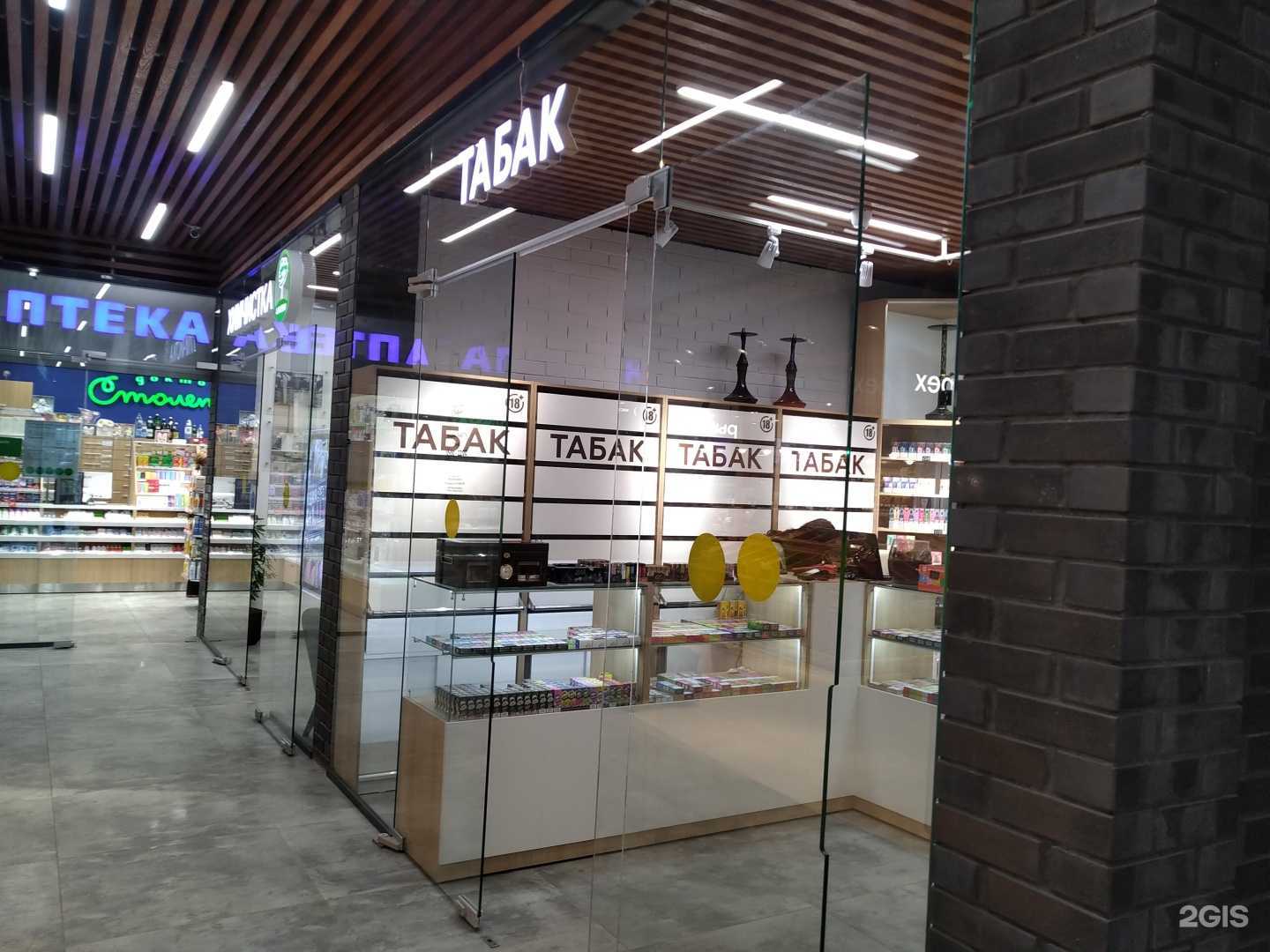 Отзывы на компанию Магазин табачных изделий в г. Коммунарка c фото