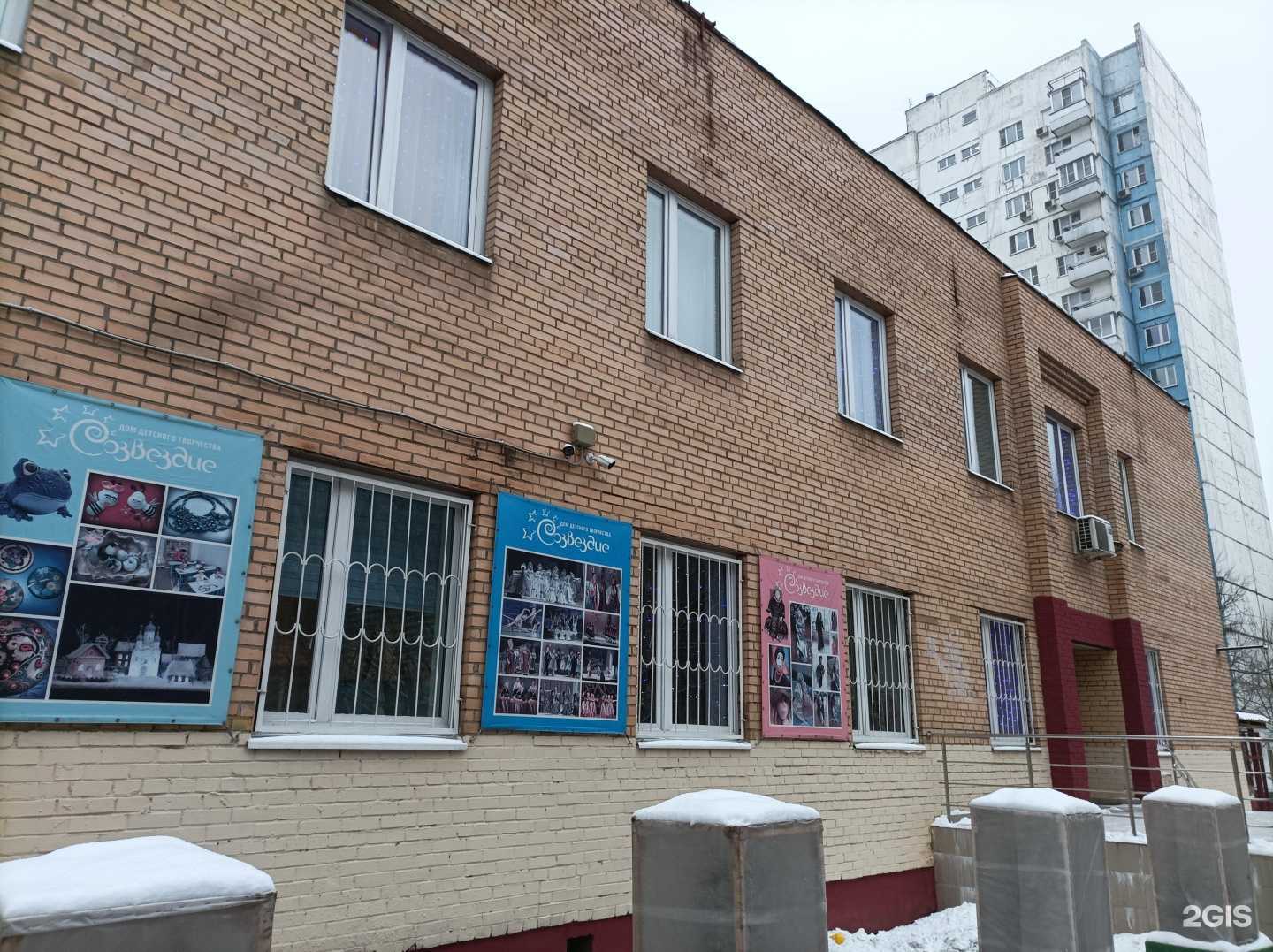 Отзывы на компанию Созвездие в Химках c фото