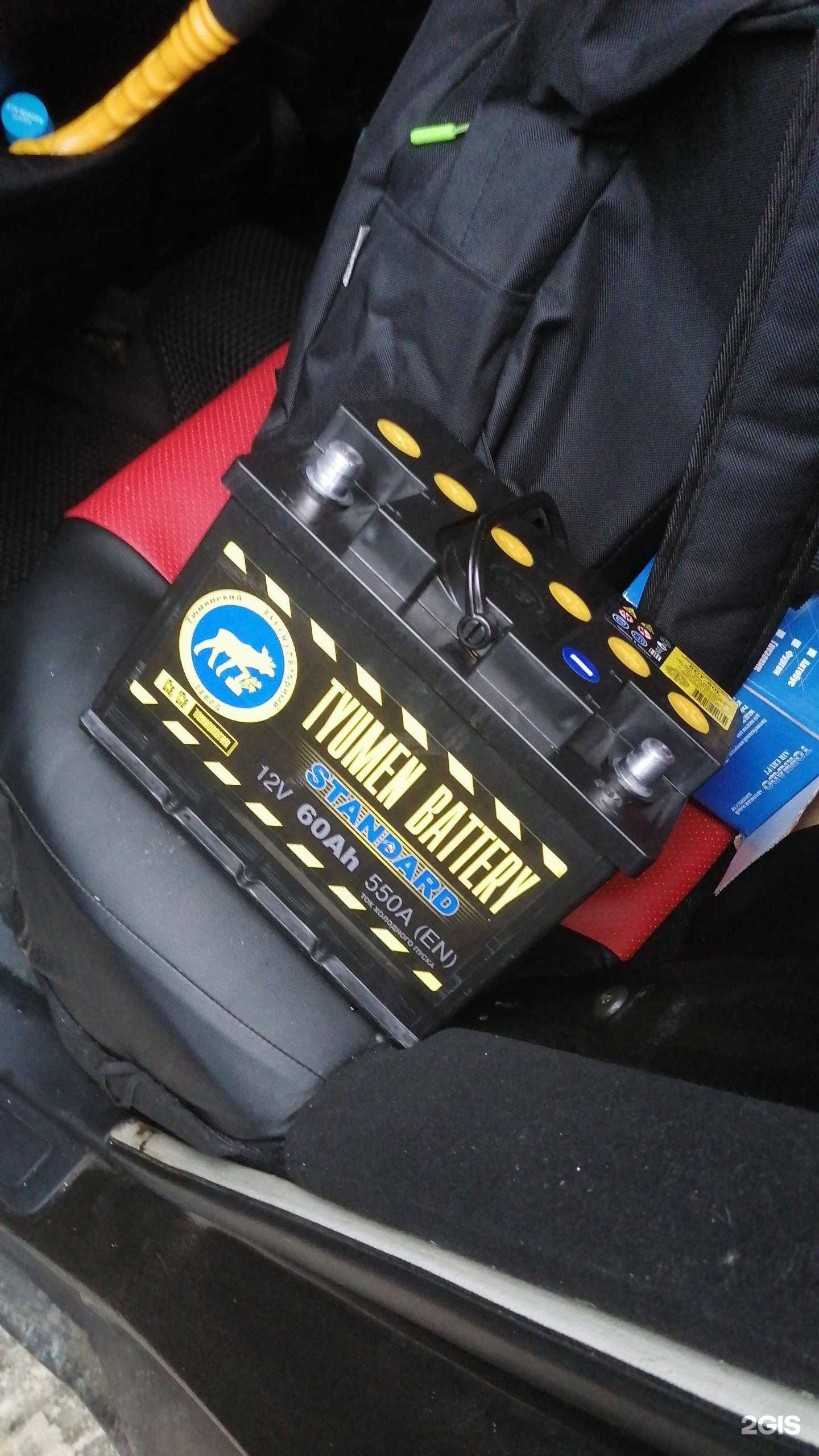 Отзывы на компанию Центр аккумуляторов в г. Набережные Челны c фото