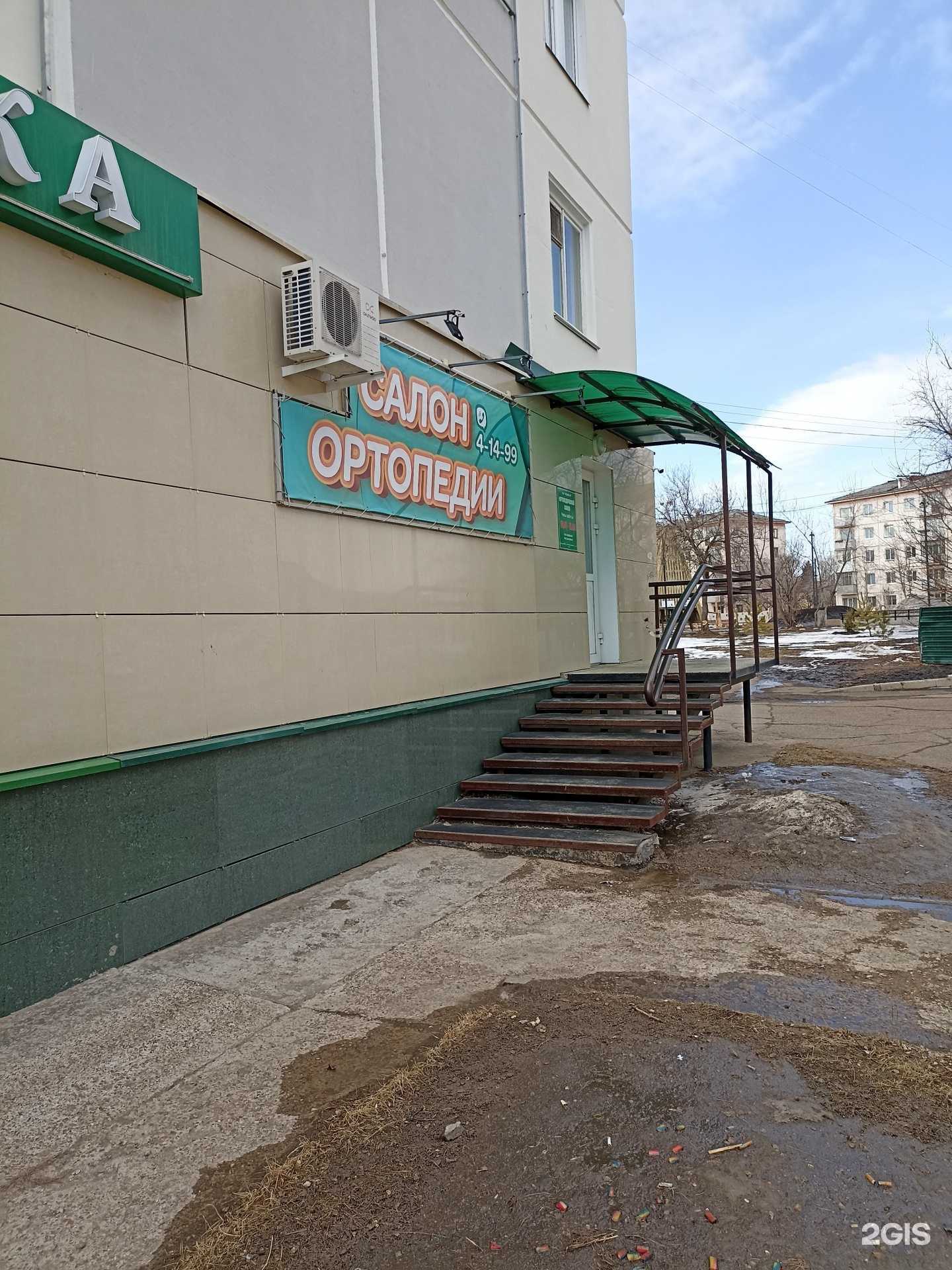 Отзывы на компанию Медикс-М в г. Зеленогорск c фото