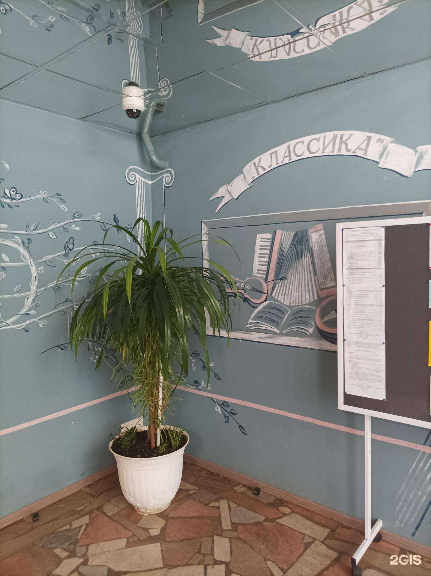 Отзывы на компанию Классика в Одинцове c фото - фотография 2 из 2