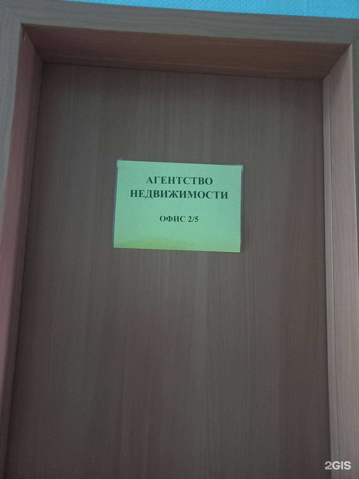 Отзывы на компанию Капитал+ в Иркутске c фото