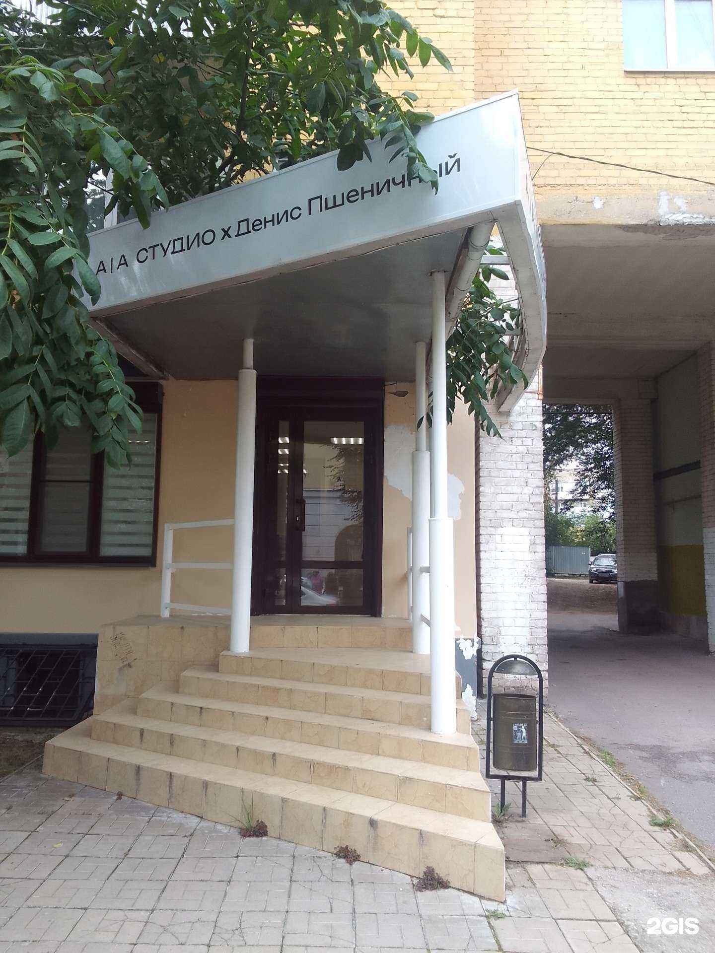 Отзывы на компанию AIA studio x Денис Пшеничный в г. Тверь c фото