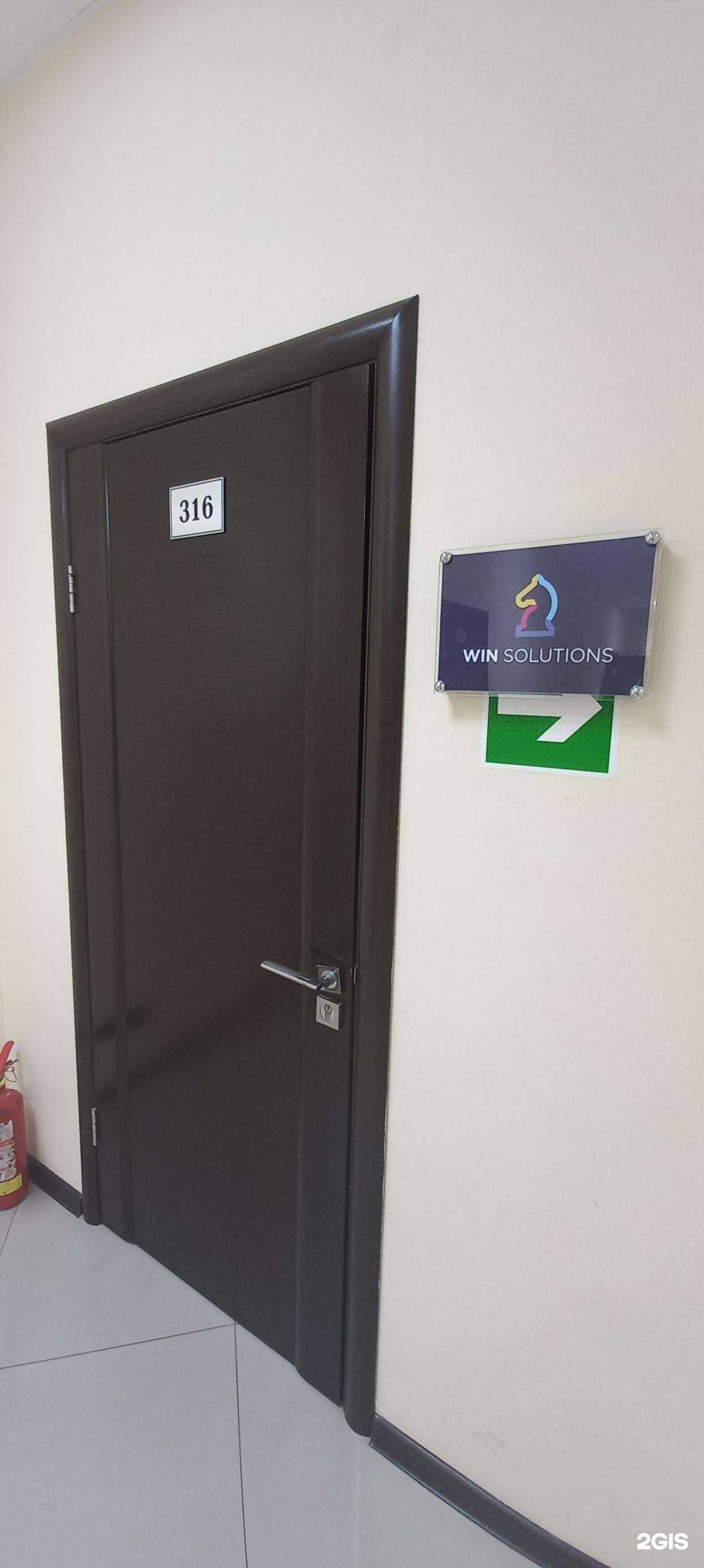 Отзывы на компанию Win solutions в г. Краснодар c фото