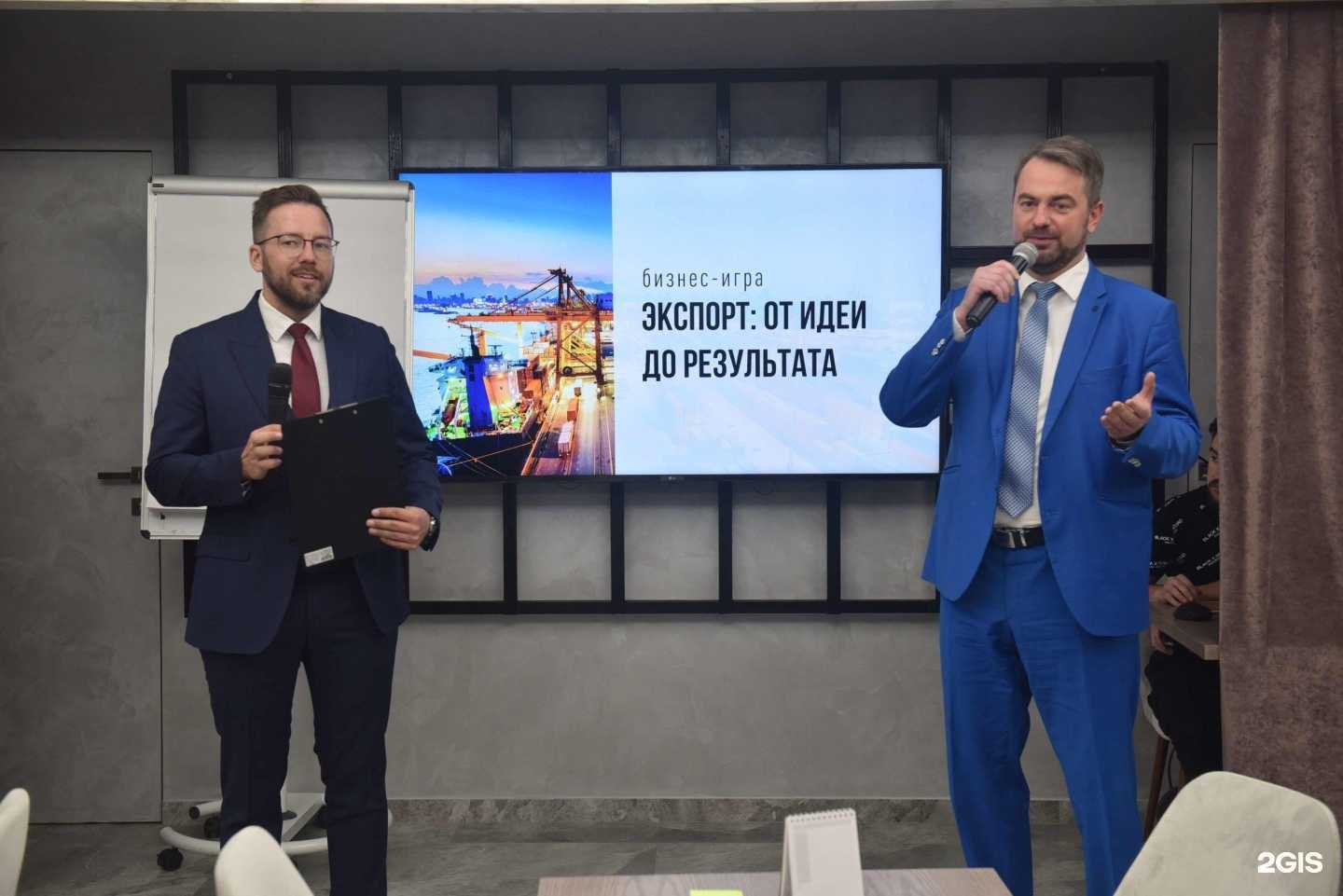 Отзывы на компанию Центр поддержки экспорта Белгородской области в Белгороде c фото