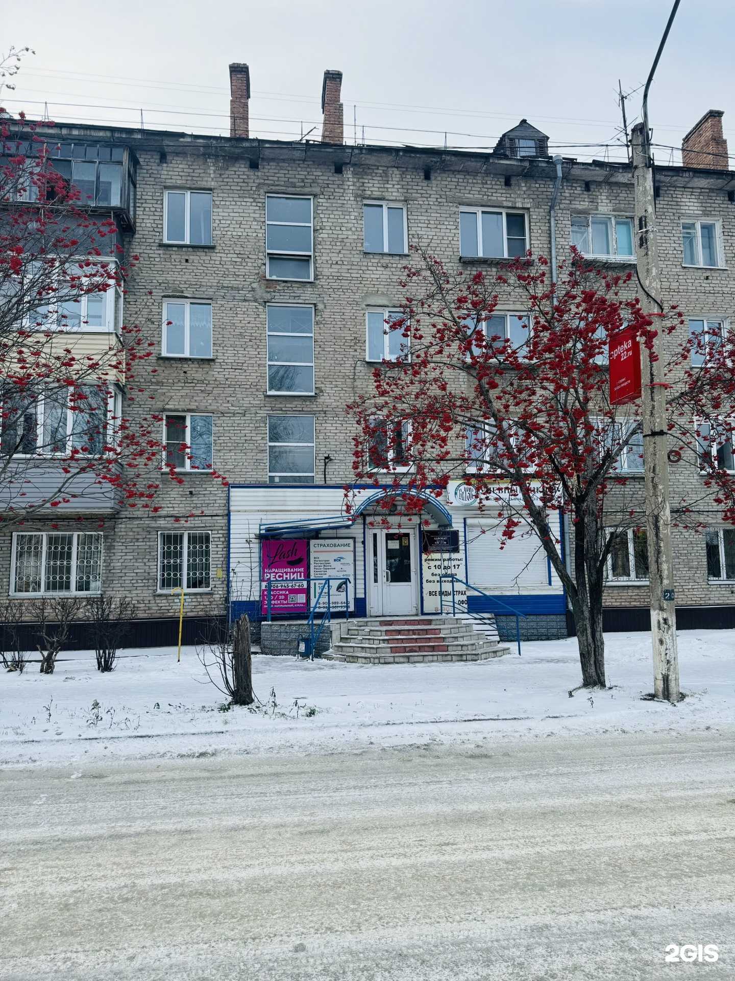 Отзывы на компанию Адвокатский кабинет в г. Бийск c фото