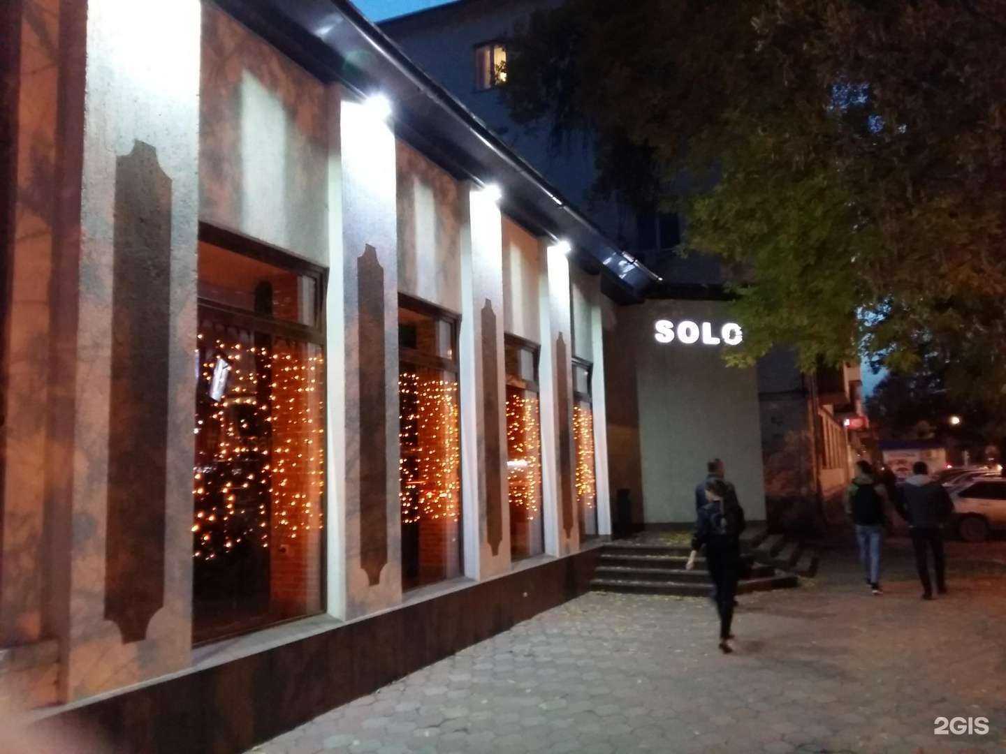 Отзывы на компанию Solo в Саратове c фото - фотография 2 из 2