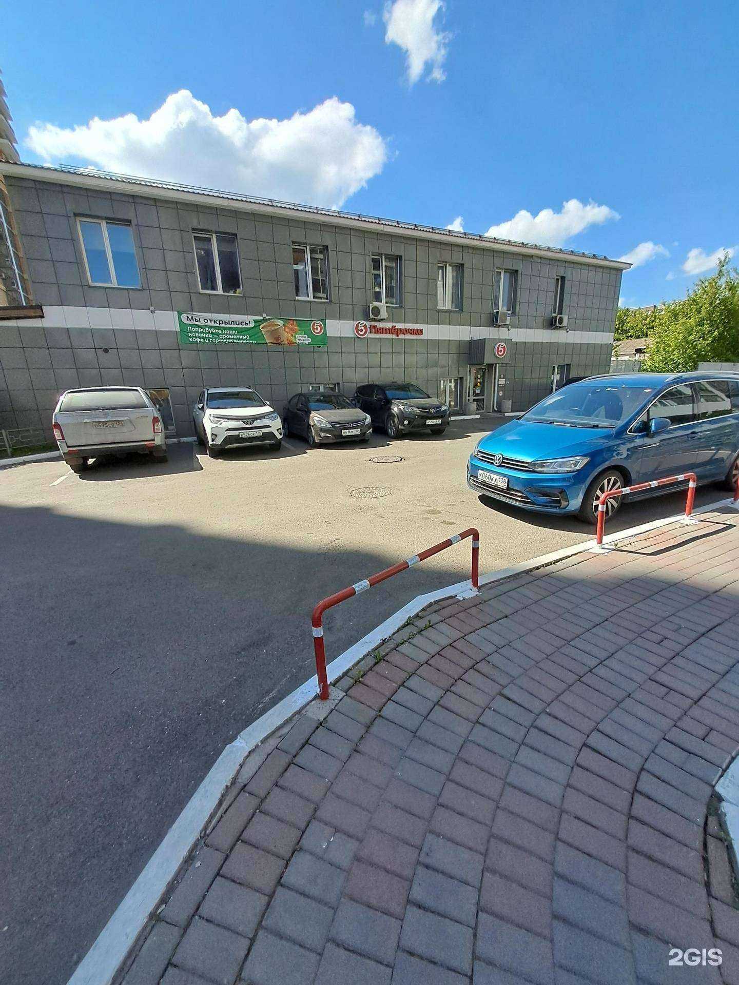 Отзывы на компанию Сервисное Сибирское Объединение в Красноярске c фото - фотография 2 из 2