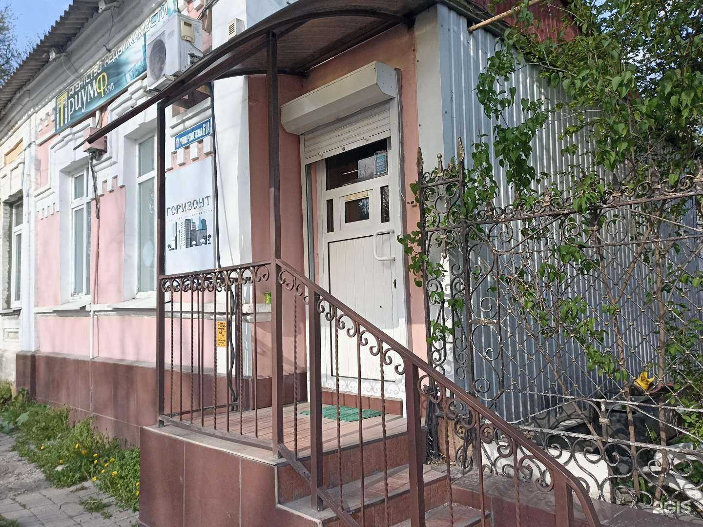 Отзывы на компанию Успех в г. Пятигорск c фото