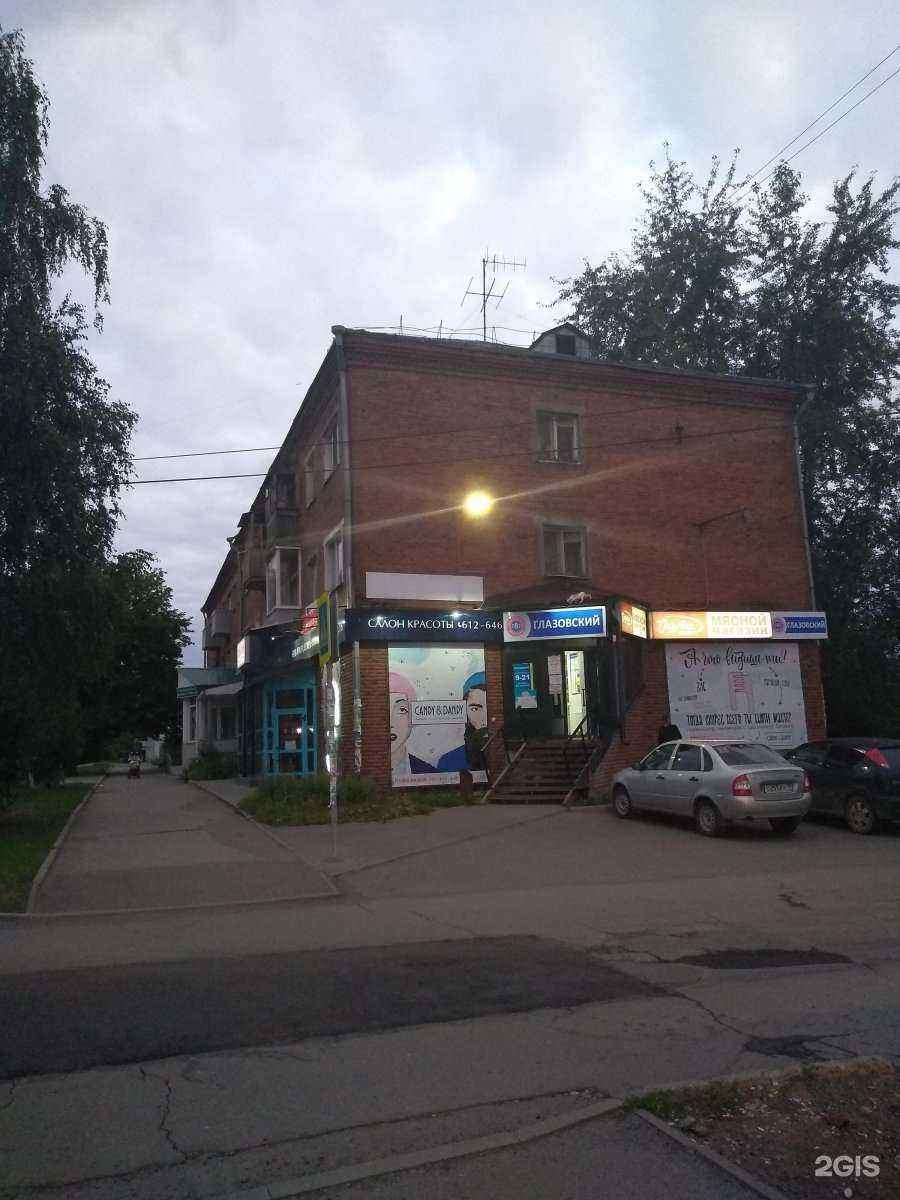 Отзывы на компанию Йола-маркет в Ижевске c фото - фотография 2 из 2