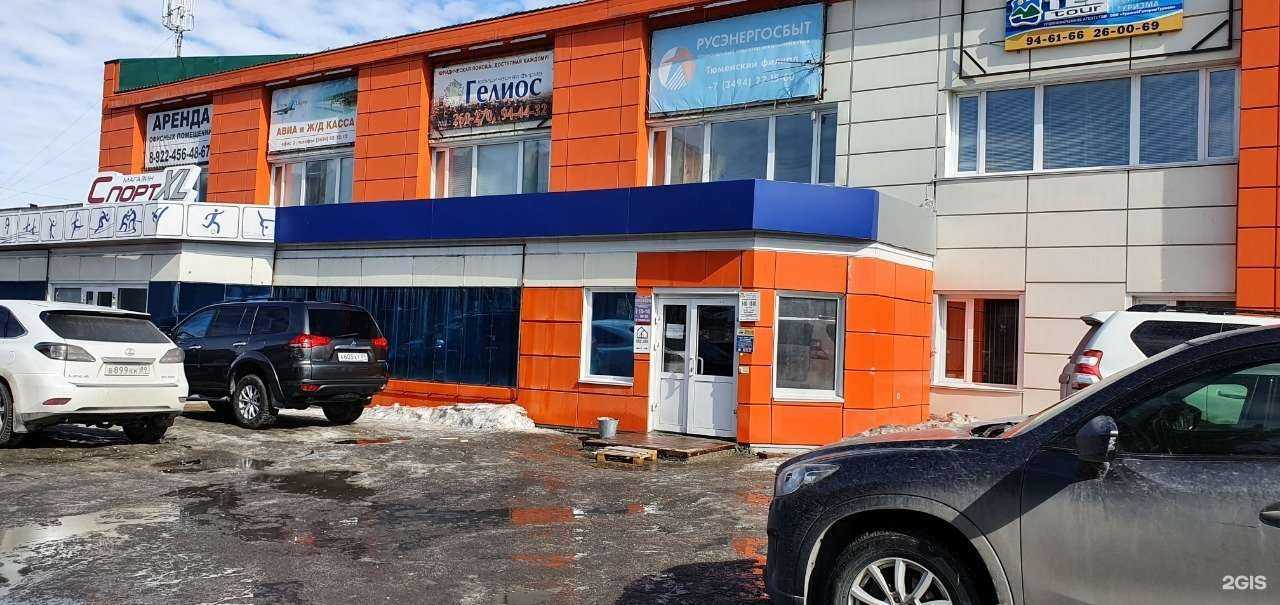 Отзывы на компанию Ямалптс в Новом Уренгое c фото