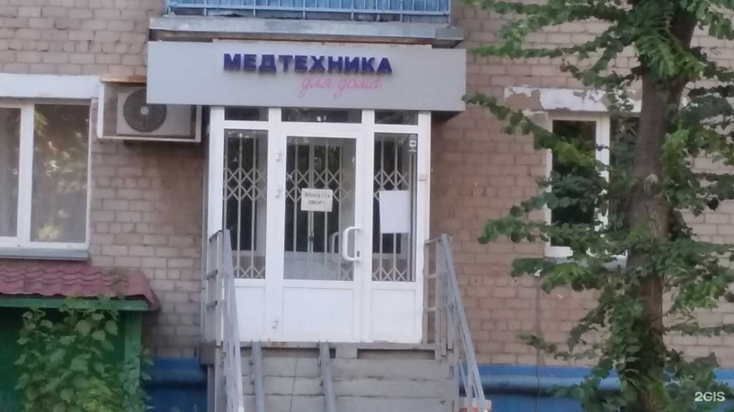 Отзывы на компанию Алтей-Фарм в Казани c фото