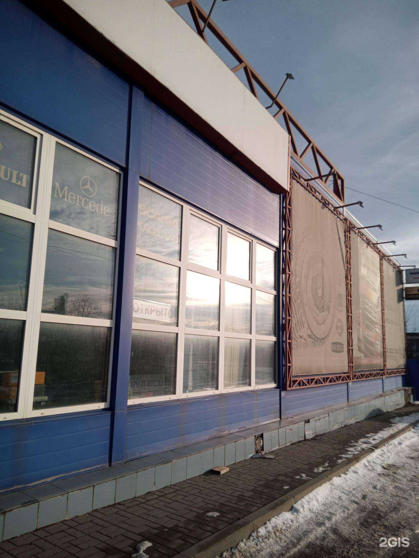 Отзывы на компанию Vip Драйвер в Аксае c фото - фотография 2 из 2