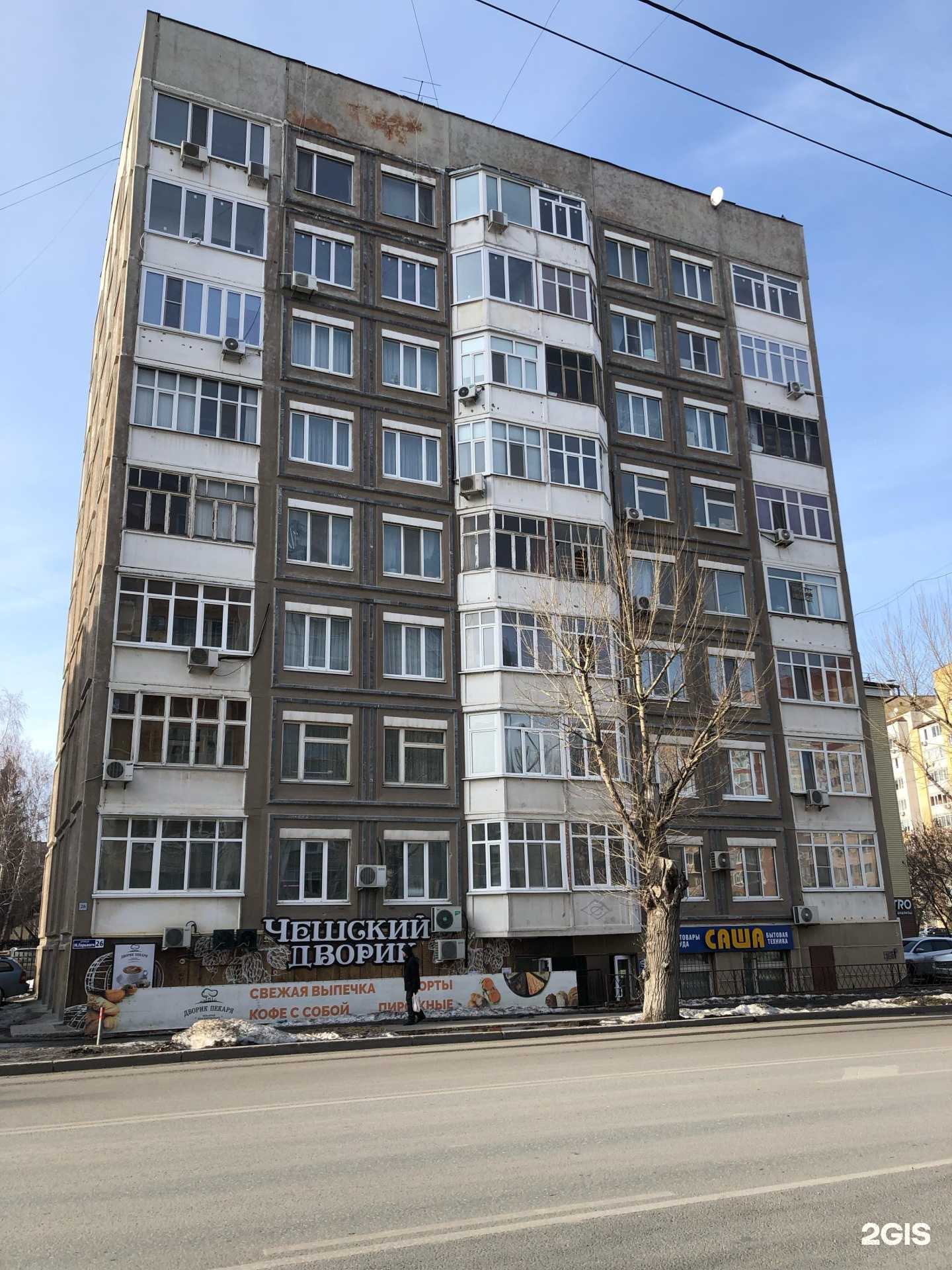 Отзывы на компанию Автомат по продаже питьевой воды в Тюмени c фото - фотография 2 из 2