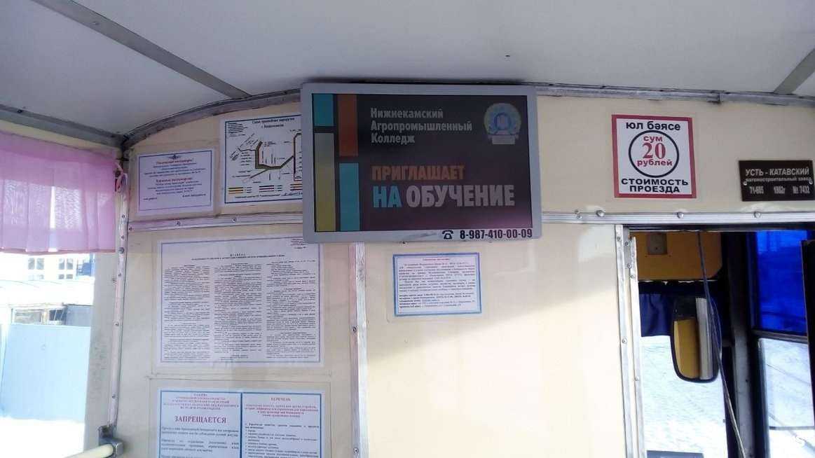 Отзывы на компанию Indoor TV в Нижнекамске c фото