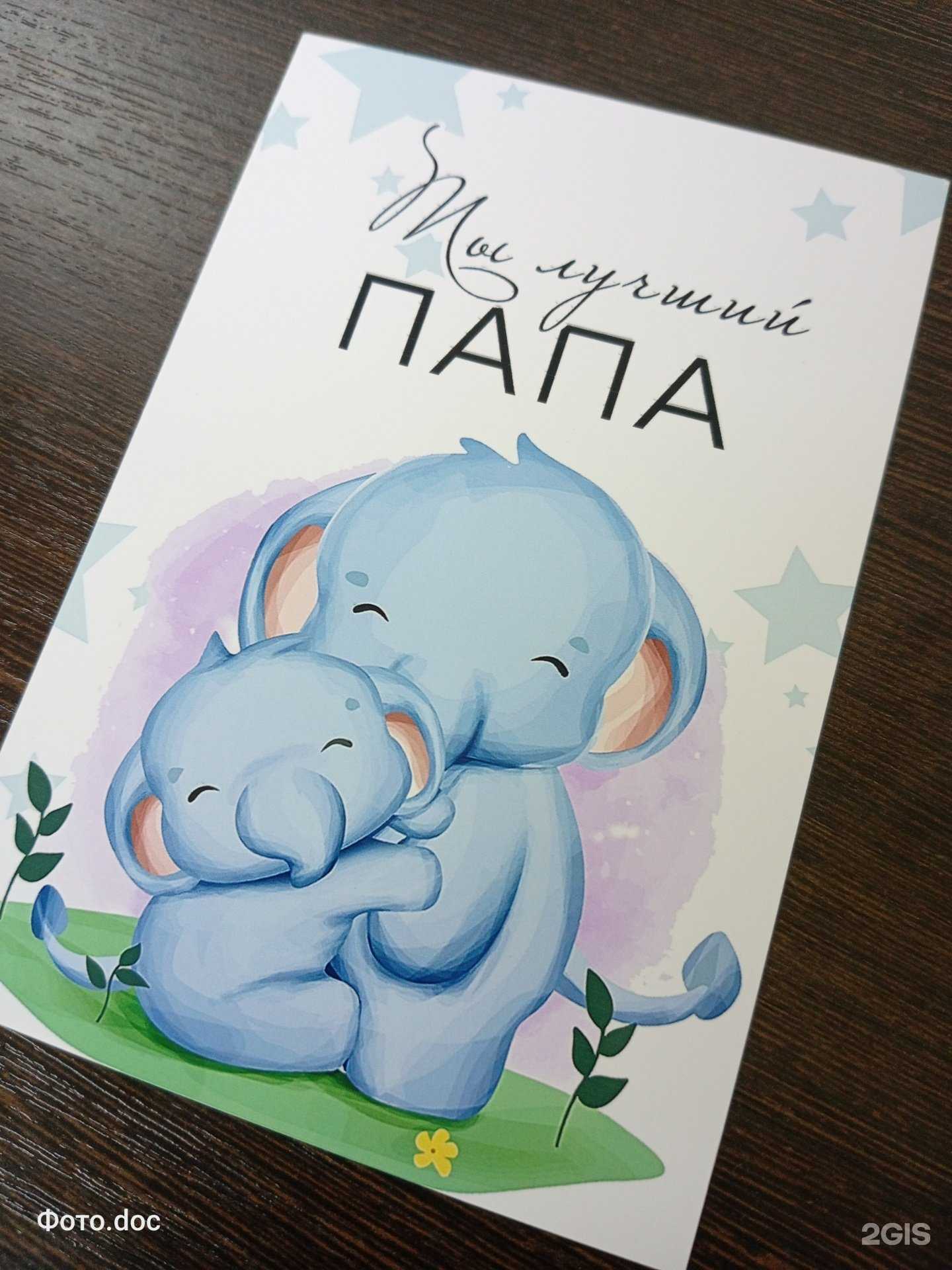 Отзывы на компанию Фото.doc в Омске c фото