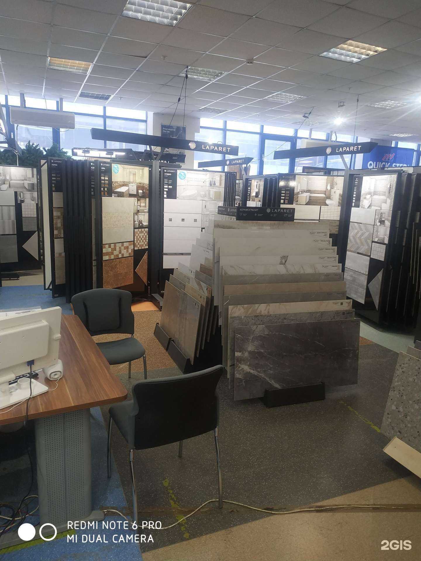 Отзывы на компанию Студия паркета в Самаре c фото