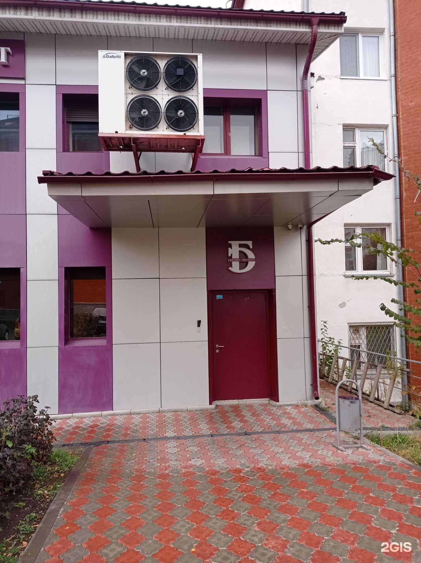 Отзывы на компанию Тапкыр в Набережных Челнах c фото