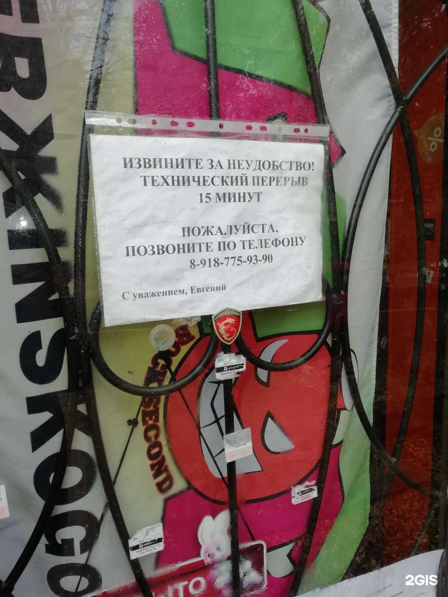 Отзывы на компанию Гитар.рф в г. Ставрополь c фото