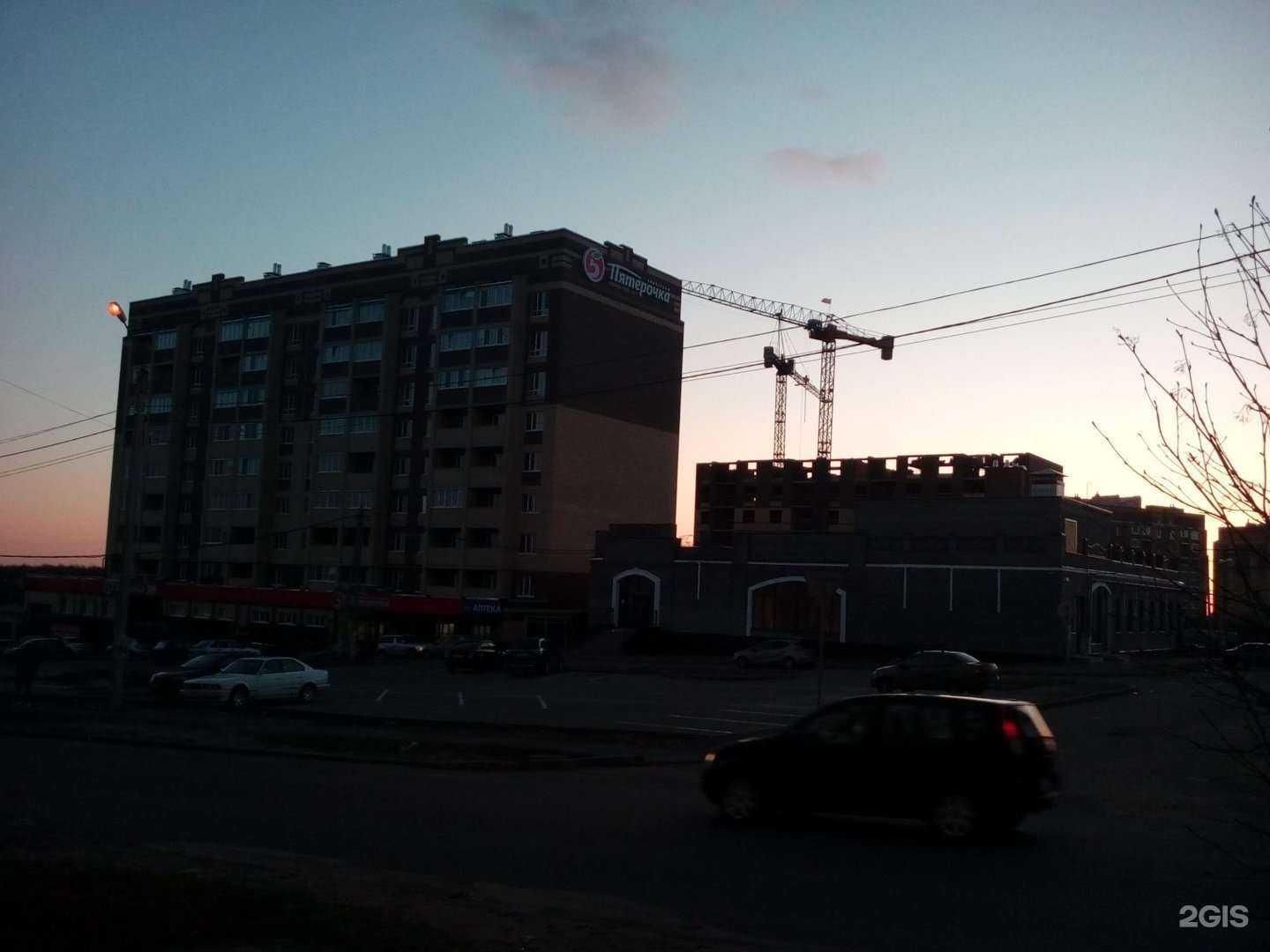 Отзывы на компанию Premium в Костроме c фото - фотография 2 из 2