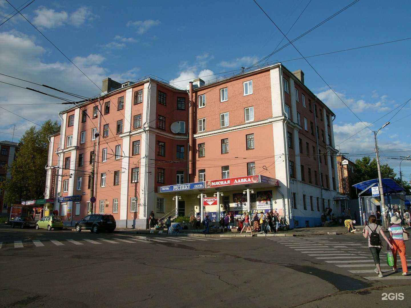 Отзывы на компанию КанцПарк в Ижевске c фото - фотография 2 из 2