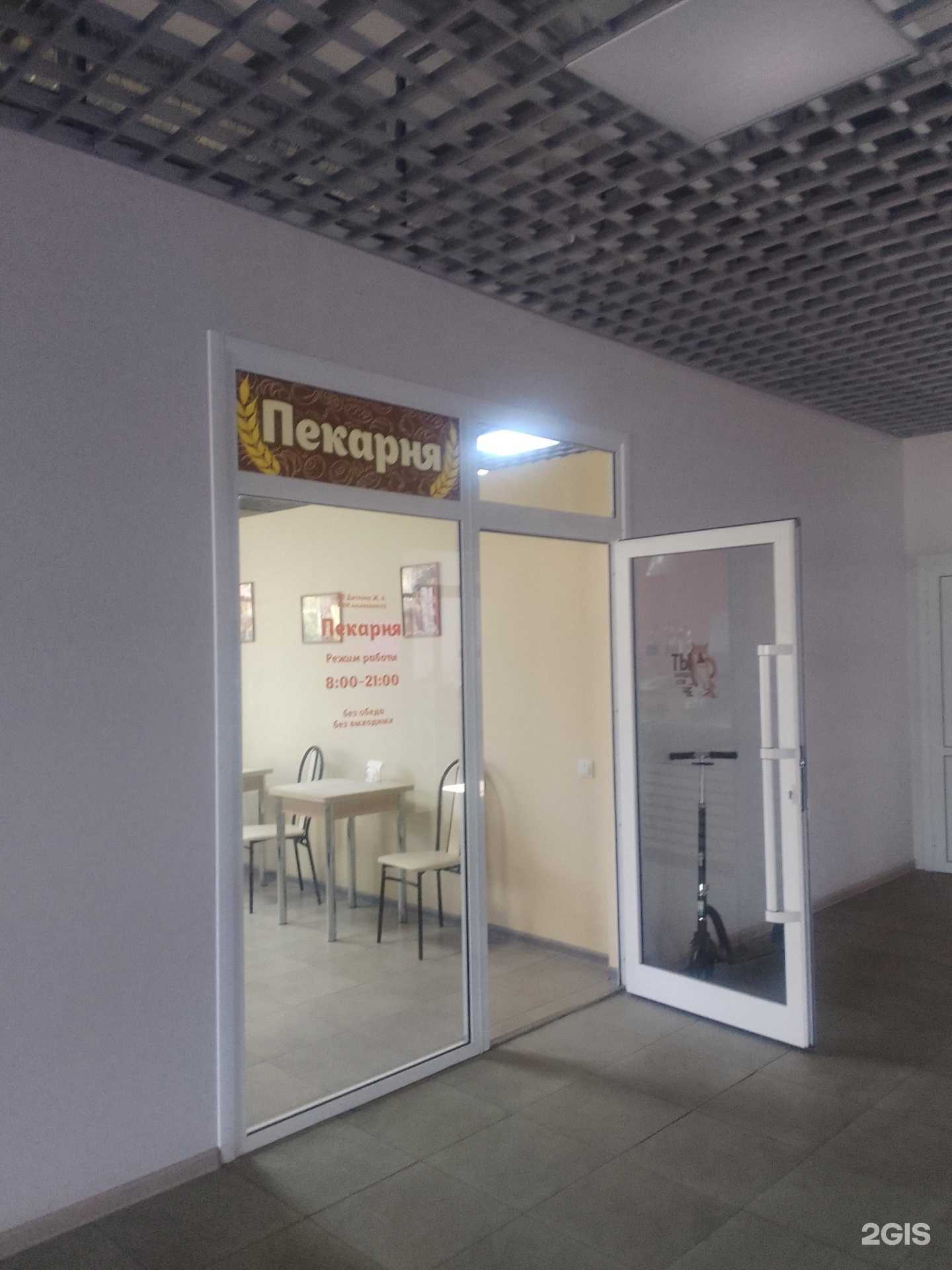 Отзывы на компанию Вишенка в Ярославле c фото